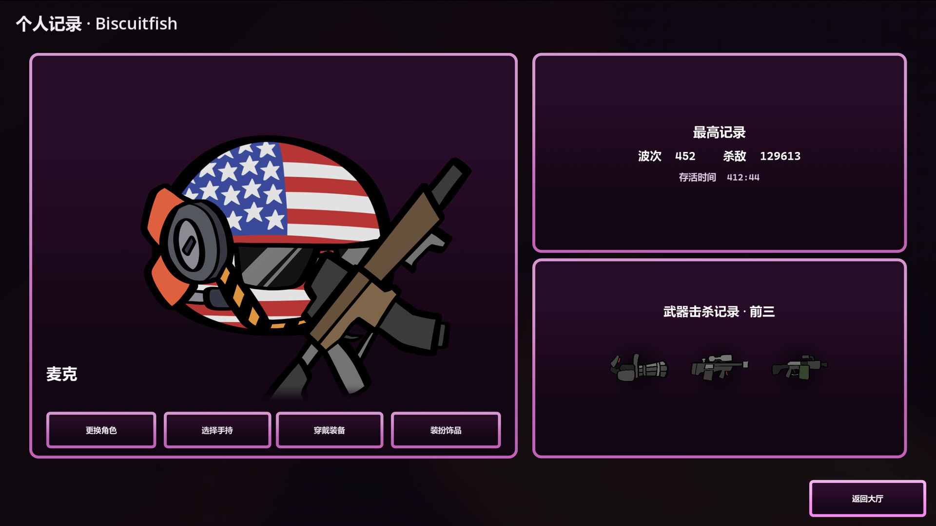 波兰球第六日-摧毁/Polandball: The Sixth Day - Destroy-6 波兰球第六日-摧毁/Polandball: The Sixth Day - Destroy-6
