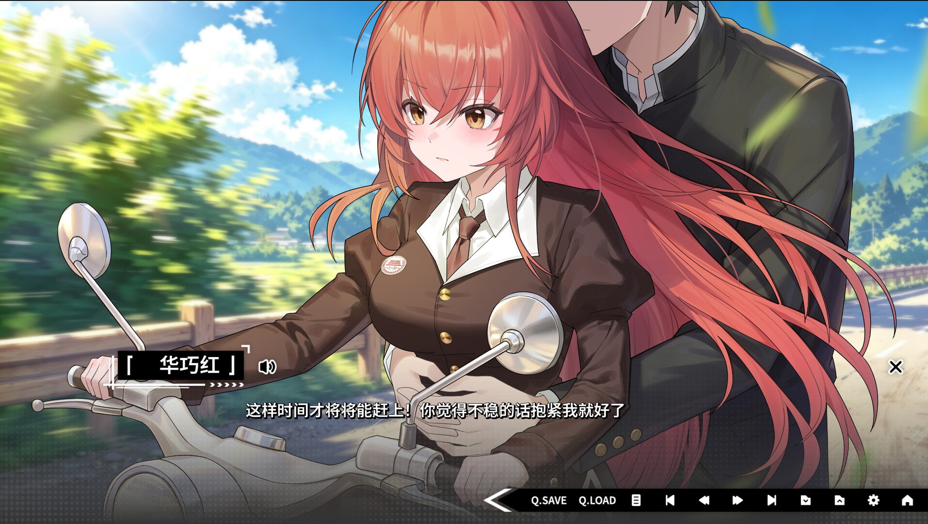 道之华隐/DaoNoKa hide-8