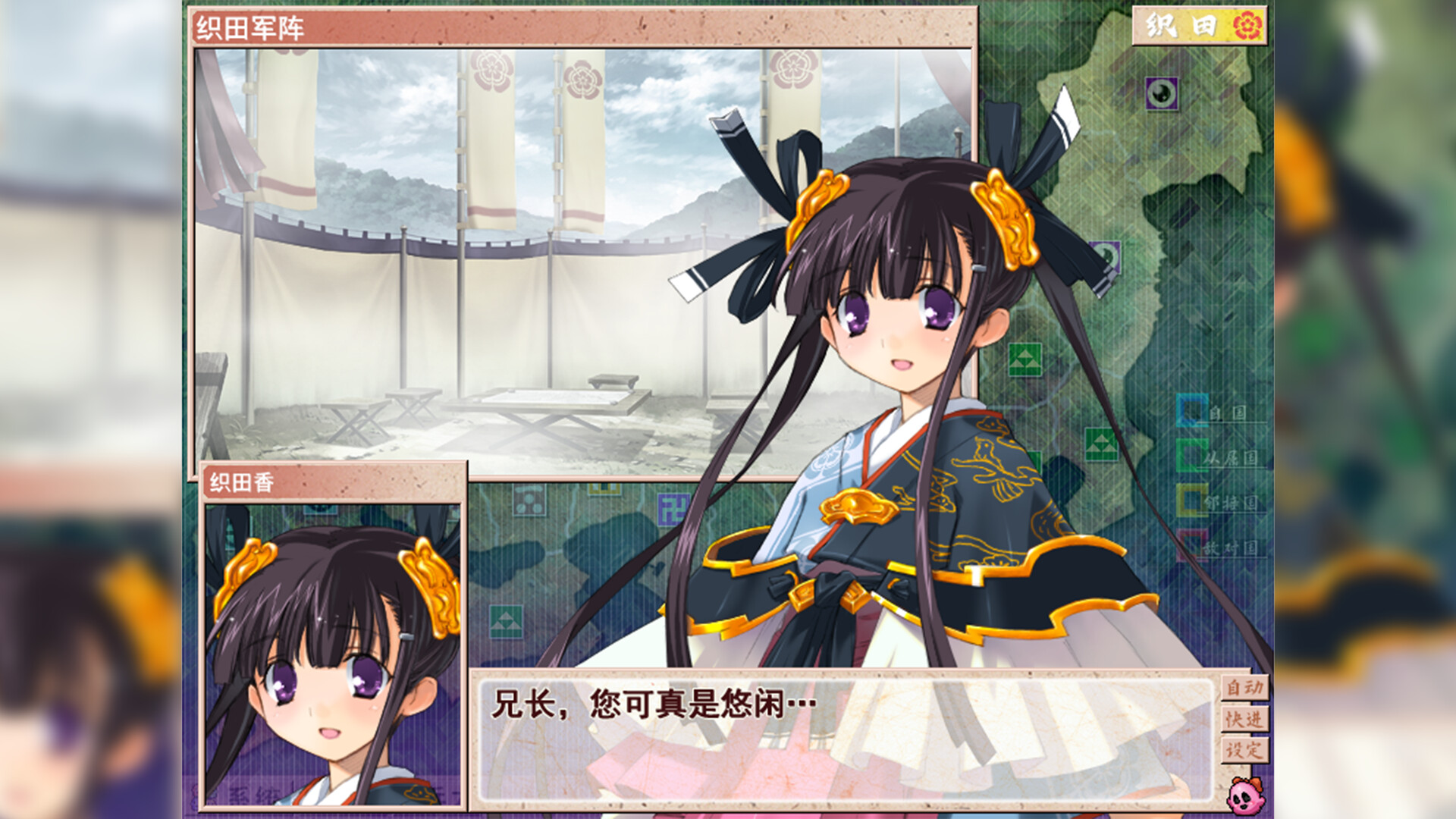 兰斯7 战国兰斯/Sengoku Rance-1