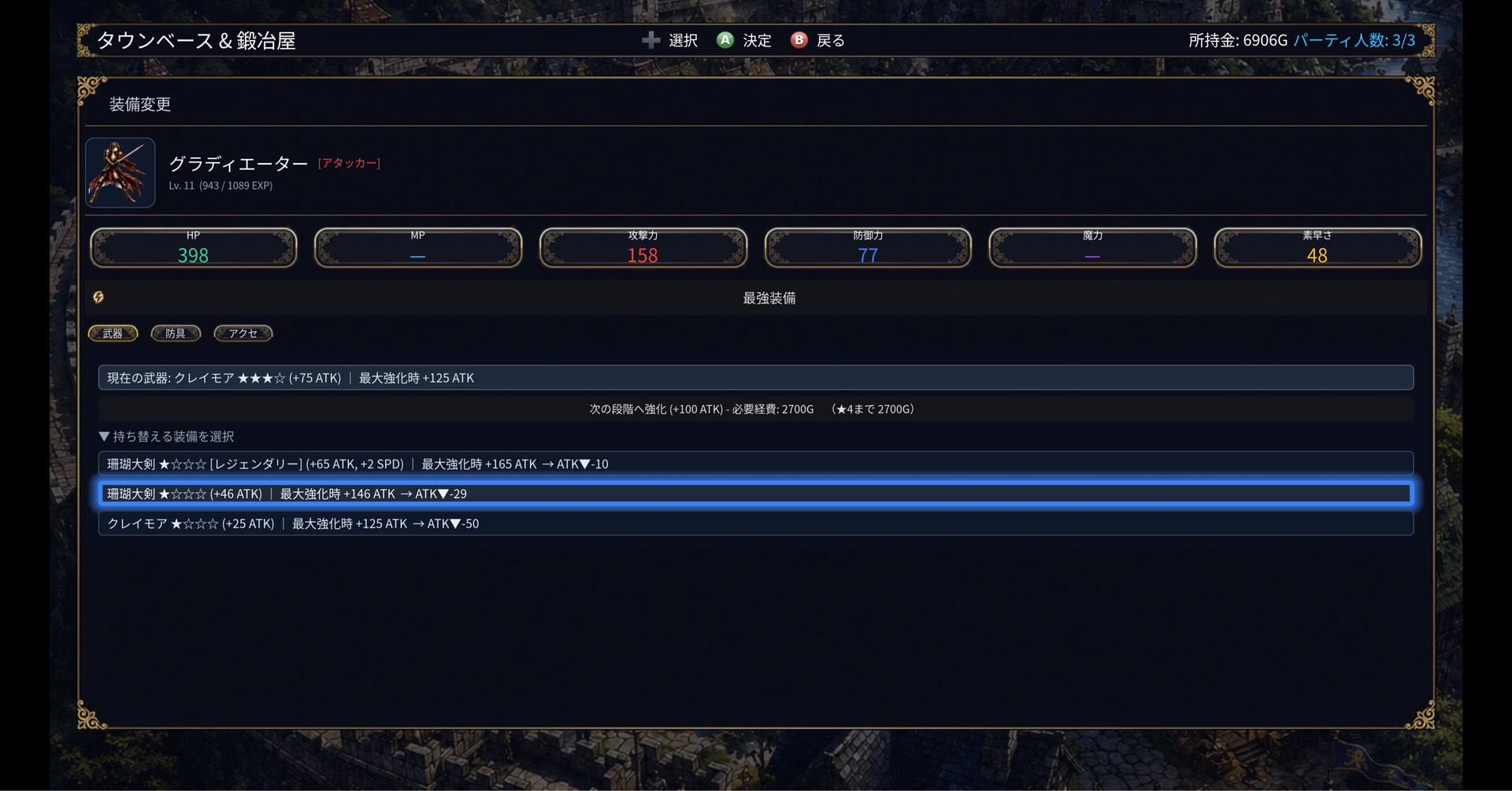 王国之影/SHADOW OF THE KINGDOM-10 王国之影/SHADOW OF THE KINGDOM-10