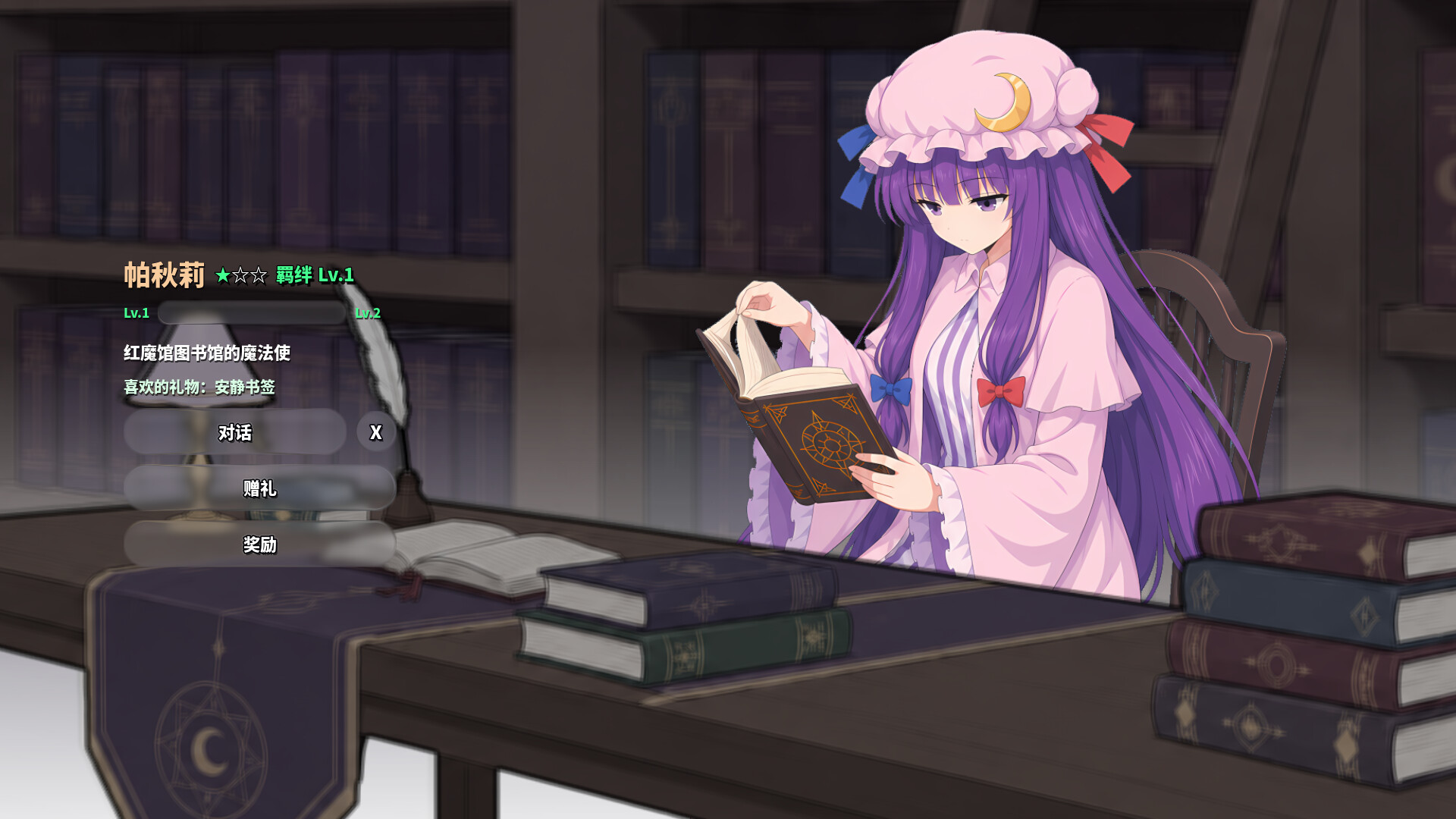 东方万象牌 ~ Touhou Bansho Cards ~/Touhou Bansho Cards-6