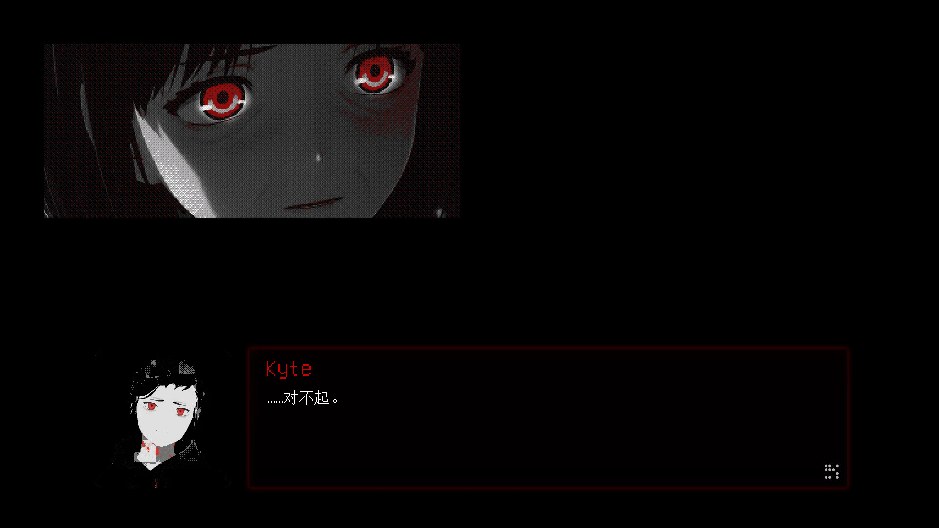 凡人之愿/Mortality... Please-8 凡人之愿/Mortality... Please-8