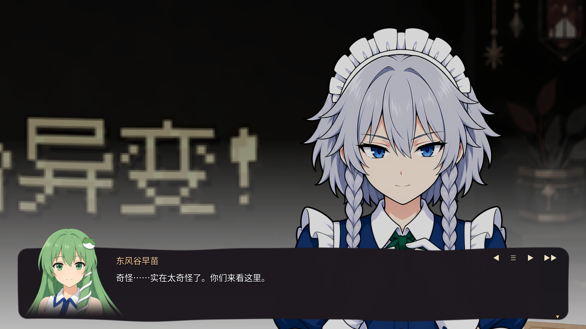 东方万象牌 ~ Touhou Bansho Cards ~/Touhou Bansho Cards-11