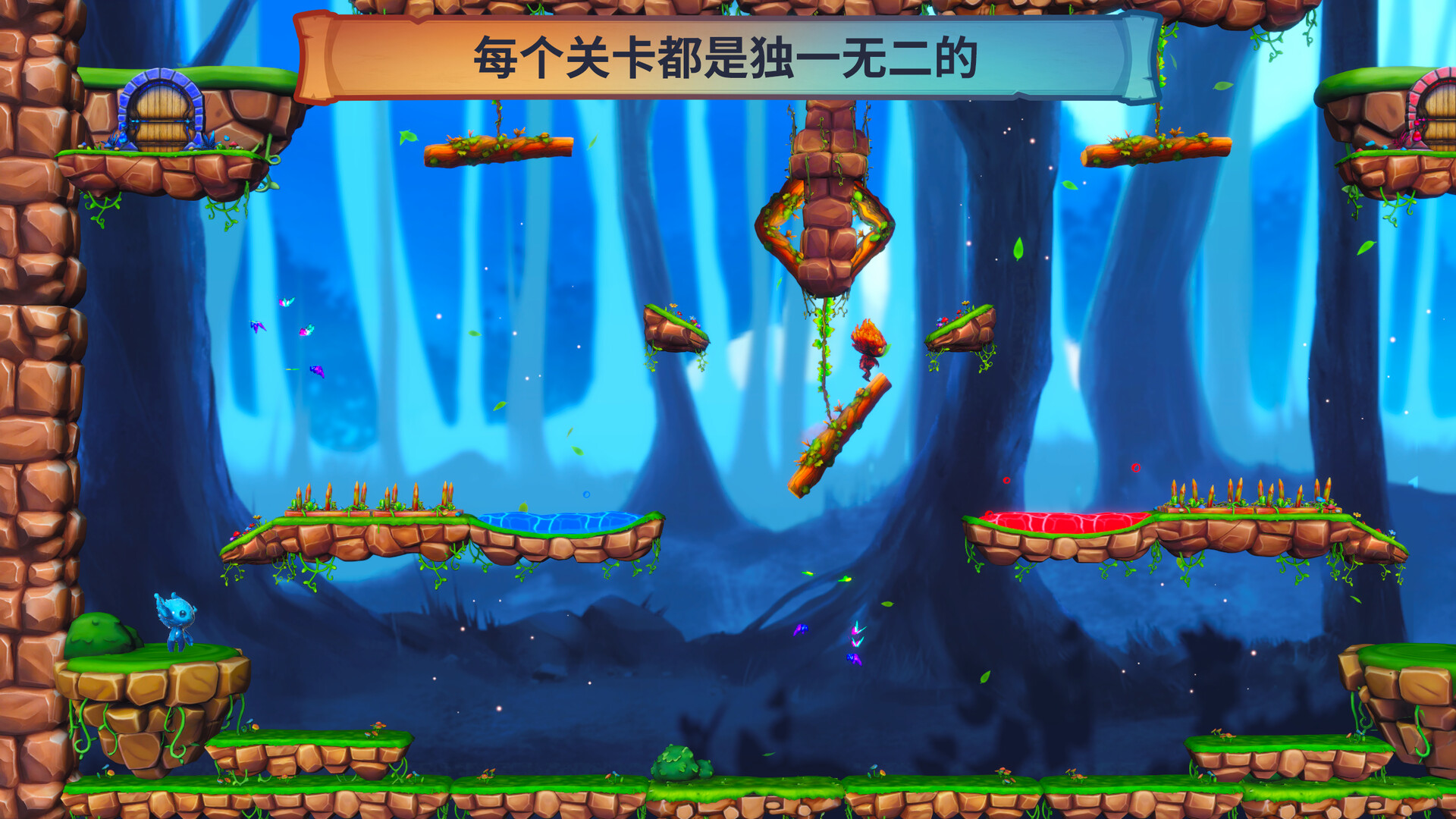 火与水：森林的精灵们/Fire and Water: Spirits of the Forest-2