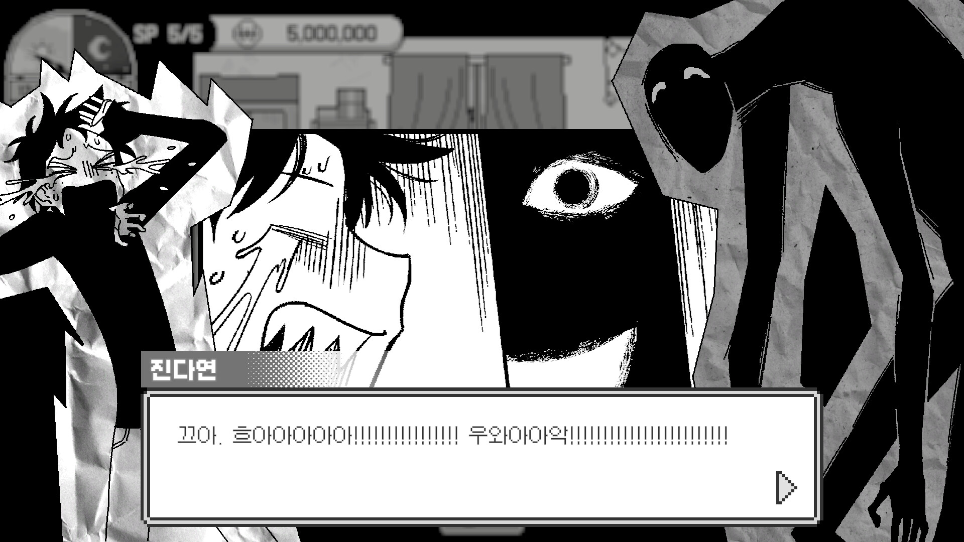 破灭的御宅族/Doomed Otaku-2 破灭的御宅族/Doomed Otaku-2