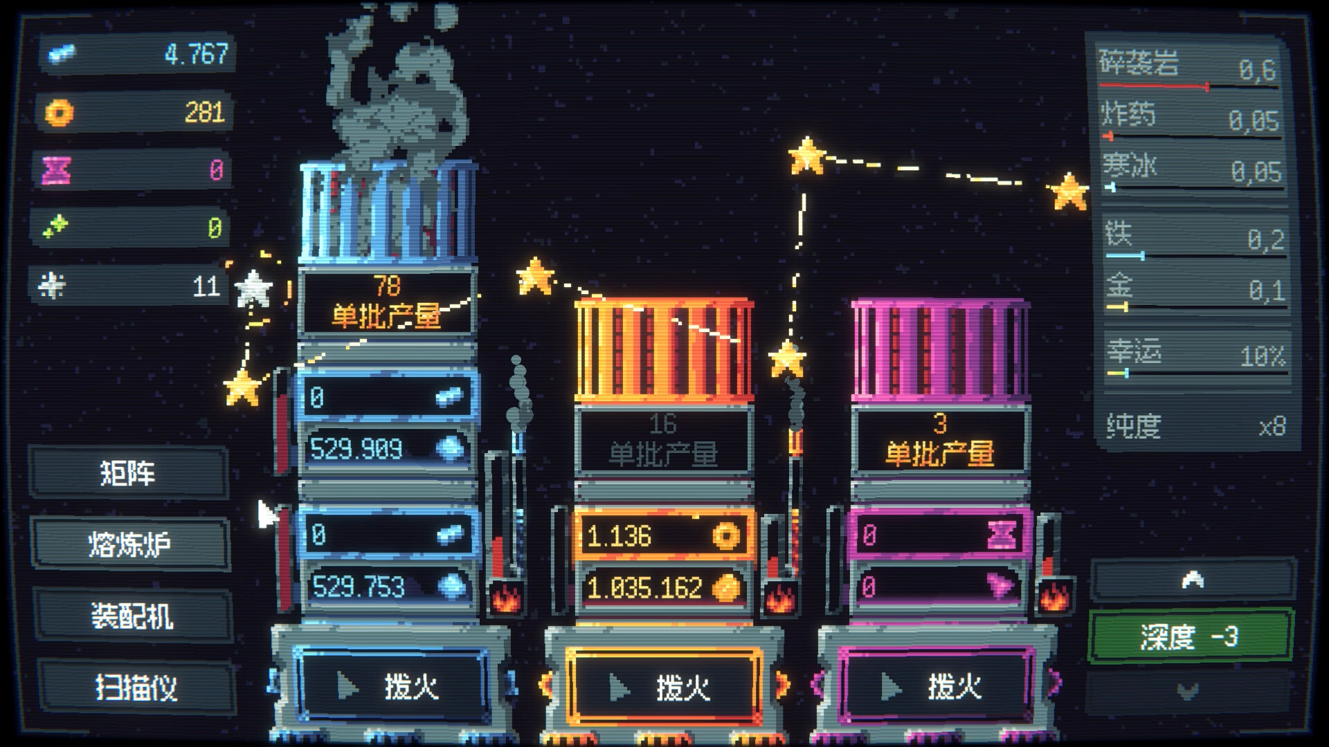 大钻头矿业无限公司/Drillbound-4