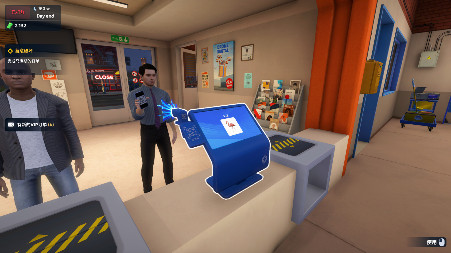 快递商店模拟器2037/Shipping Store Simulator 2037-7