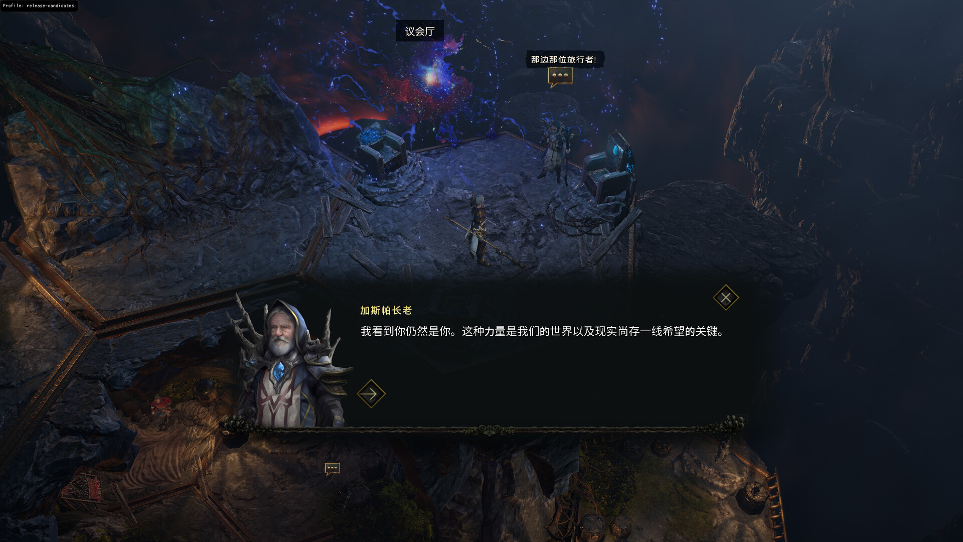 最后纪元/Last Epoch-12 最后纪元/Last Epoch-12