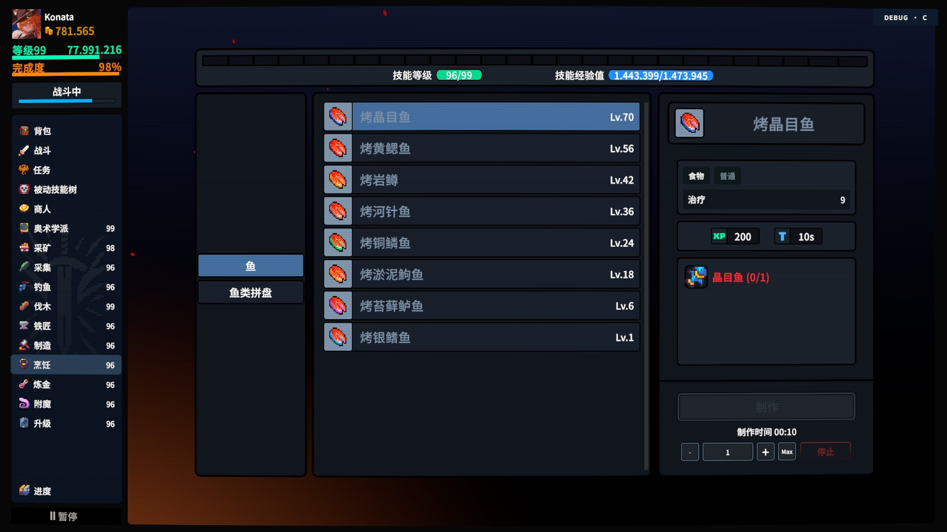 放置大陆/Between Adventures IDLE-15