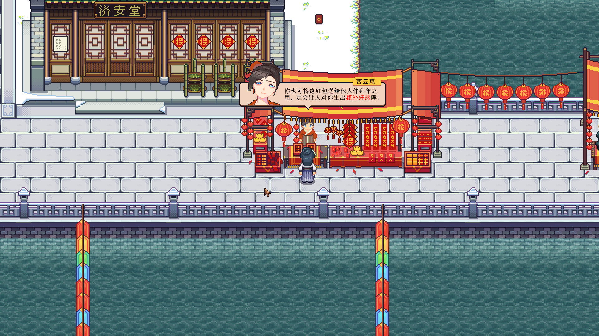 江城创业记/River Town Factory-10