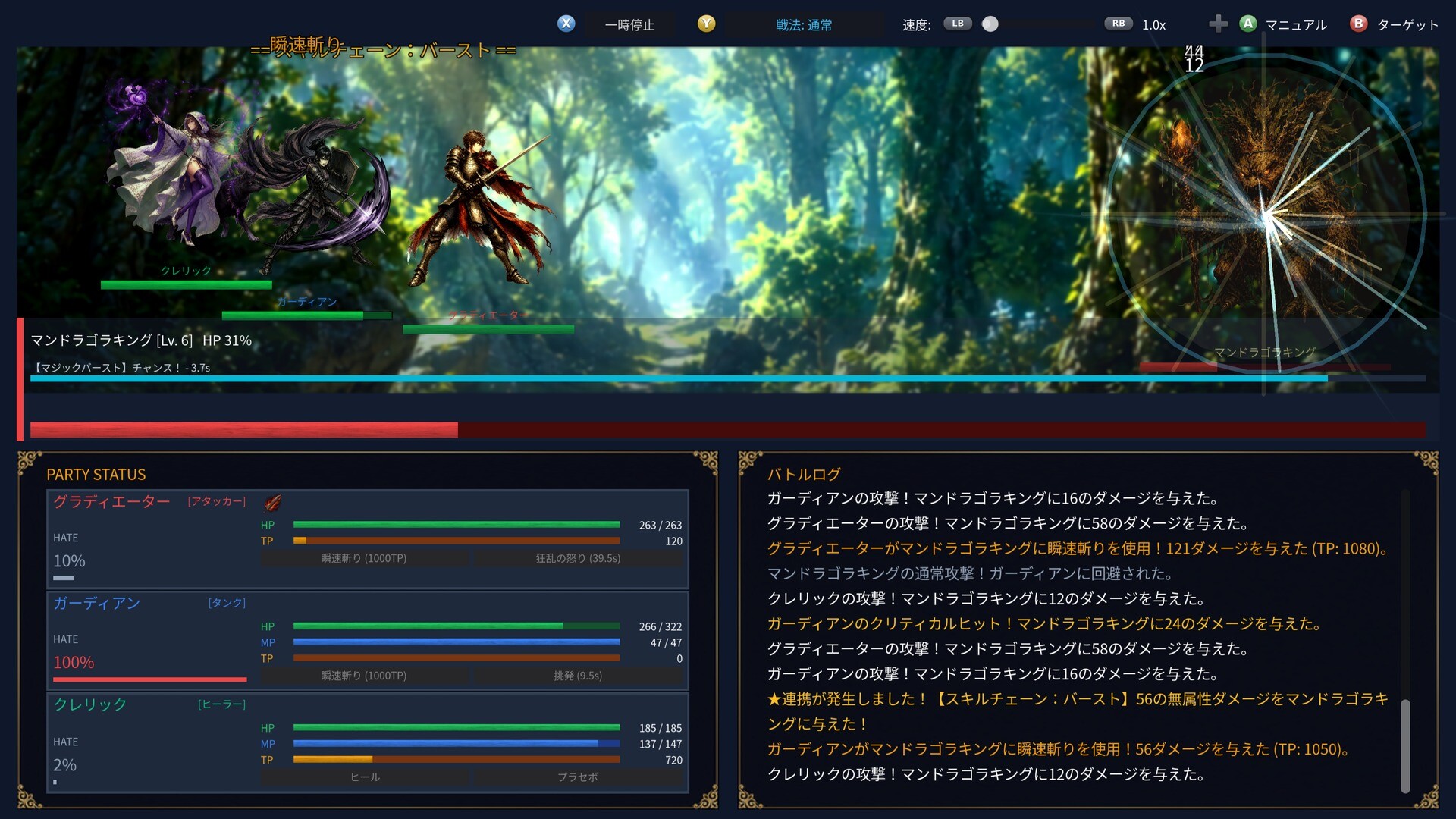 王国之影/SHADOW OF THE KINGDOM-14 王国之影/SHADOW OF THE KINGDOM-14