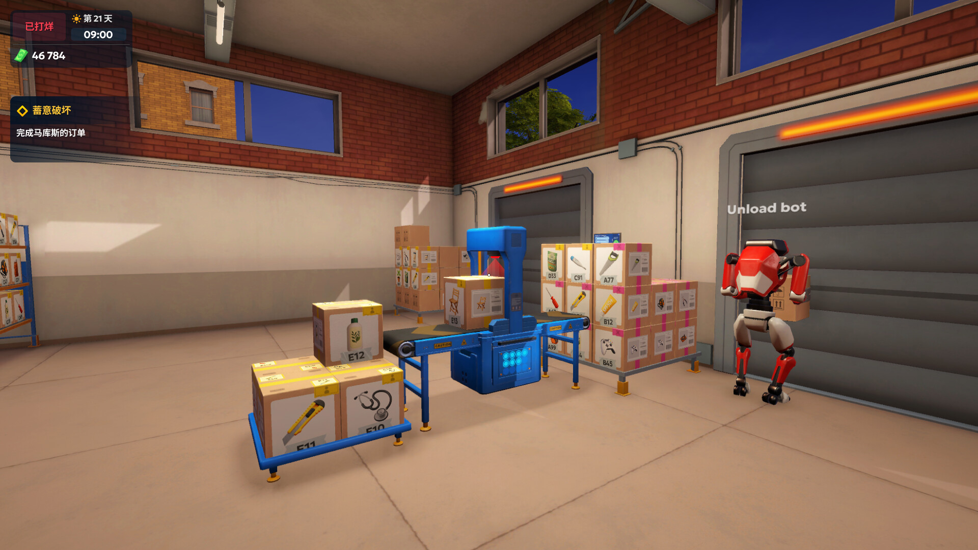 快递商店模拟器2037/Shipping Store Simulator 2037-2