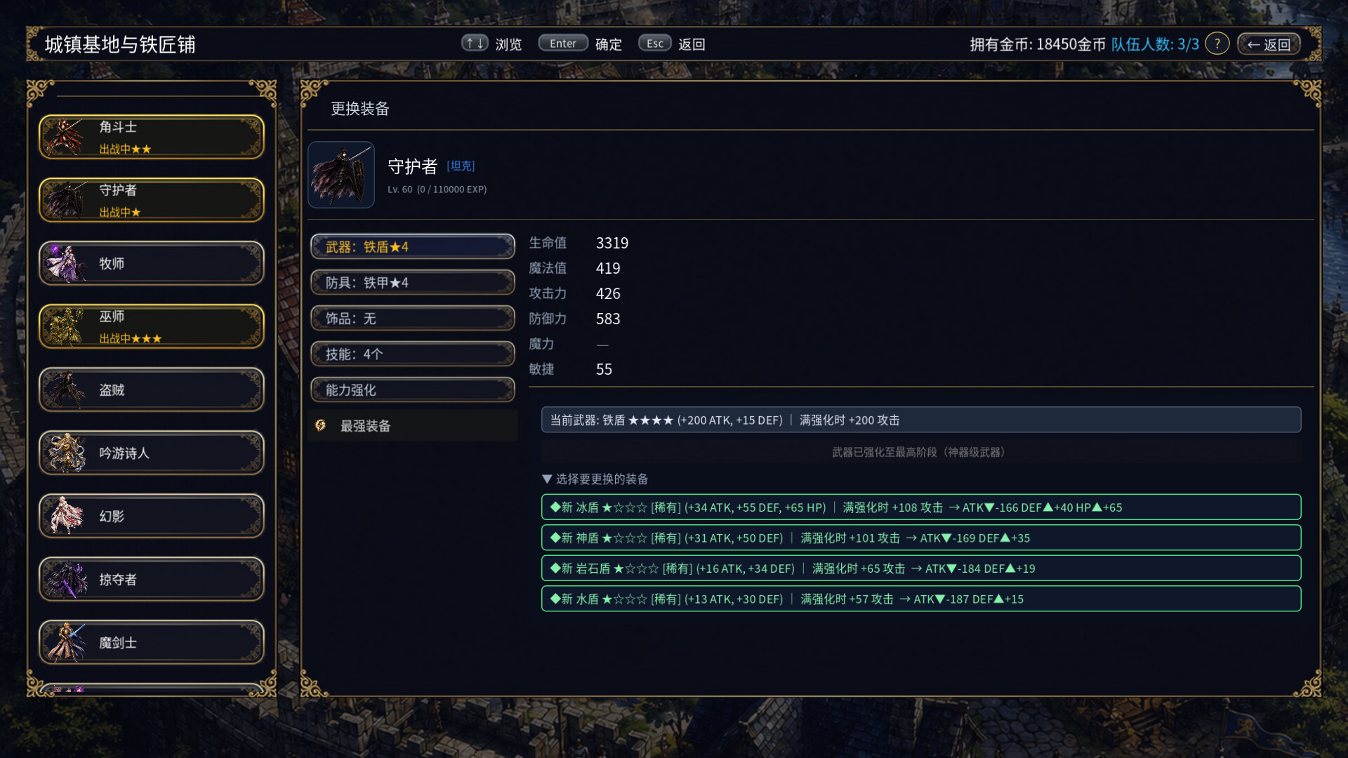王国之影/SHADOW OF THE KINGDOM-2 王国之影/SHADOW OF THE KINGDOM-2