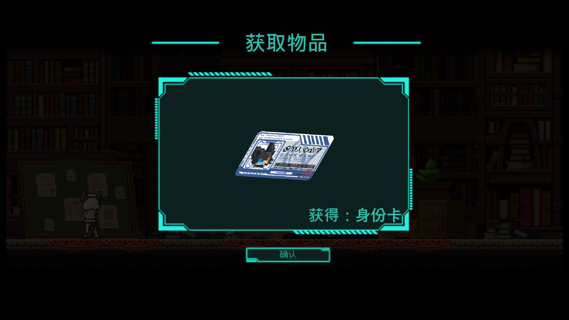 猫猫特工队：代号伍/SpyCat: Codename Wu-16