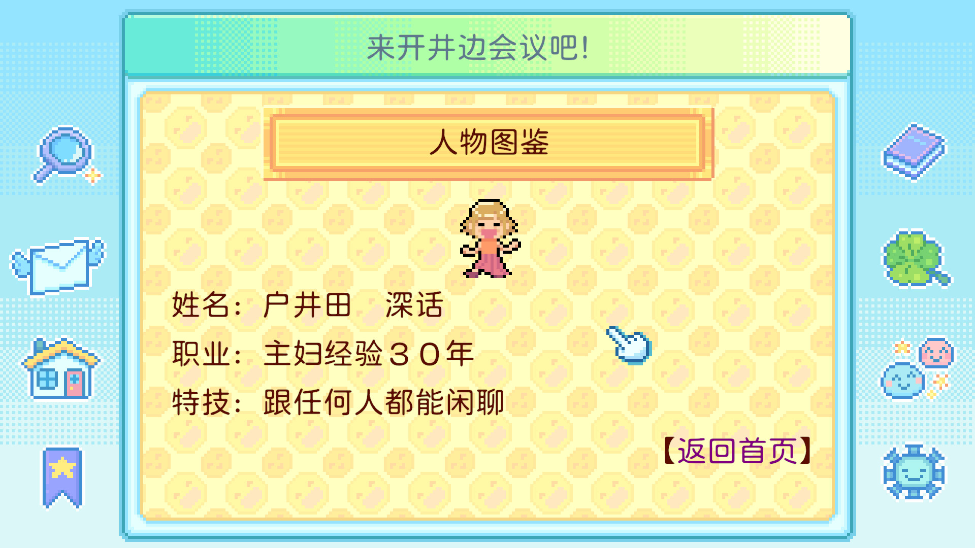 团地日和/Danchi Days-8 团地日和/Danchi Days-8