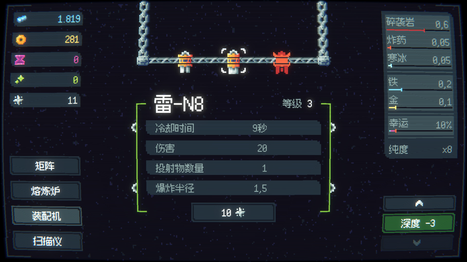 大钻头矿业无限公司/Drillbound-6
