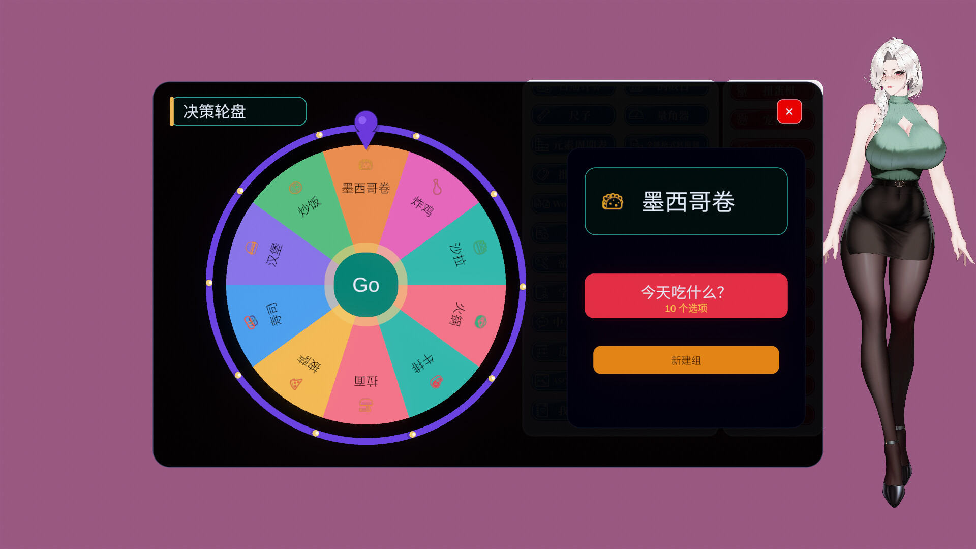 你嫂子/Your Fiancée-36 你嫂子/Your Fiancée-36