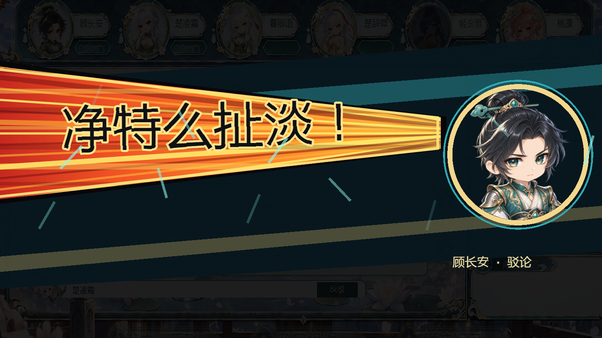 师姐别急,我抽卡就变强/Possess Your Senior Sisters and Duel!-30 师姐别急,我抽卡就变强/Possess Your Senior Sisters and Duel!-30