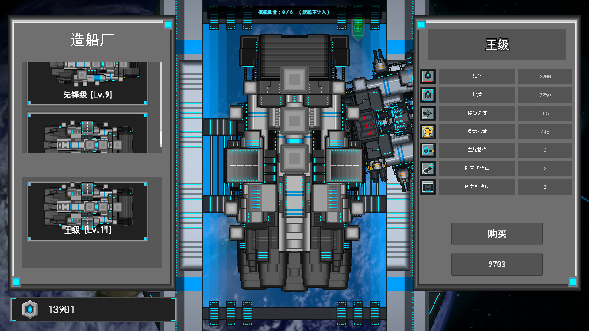 星海余烬:联合舰队/Stellar Embers: United Fleet-3 星海余烬:联合舰队/Stellar Embers: United Fleet-3