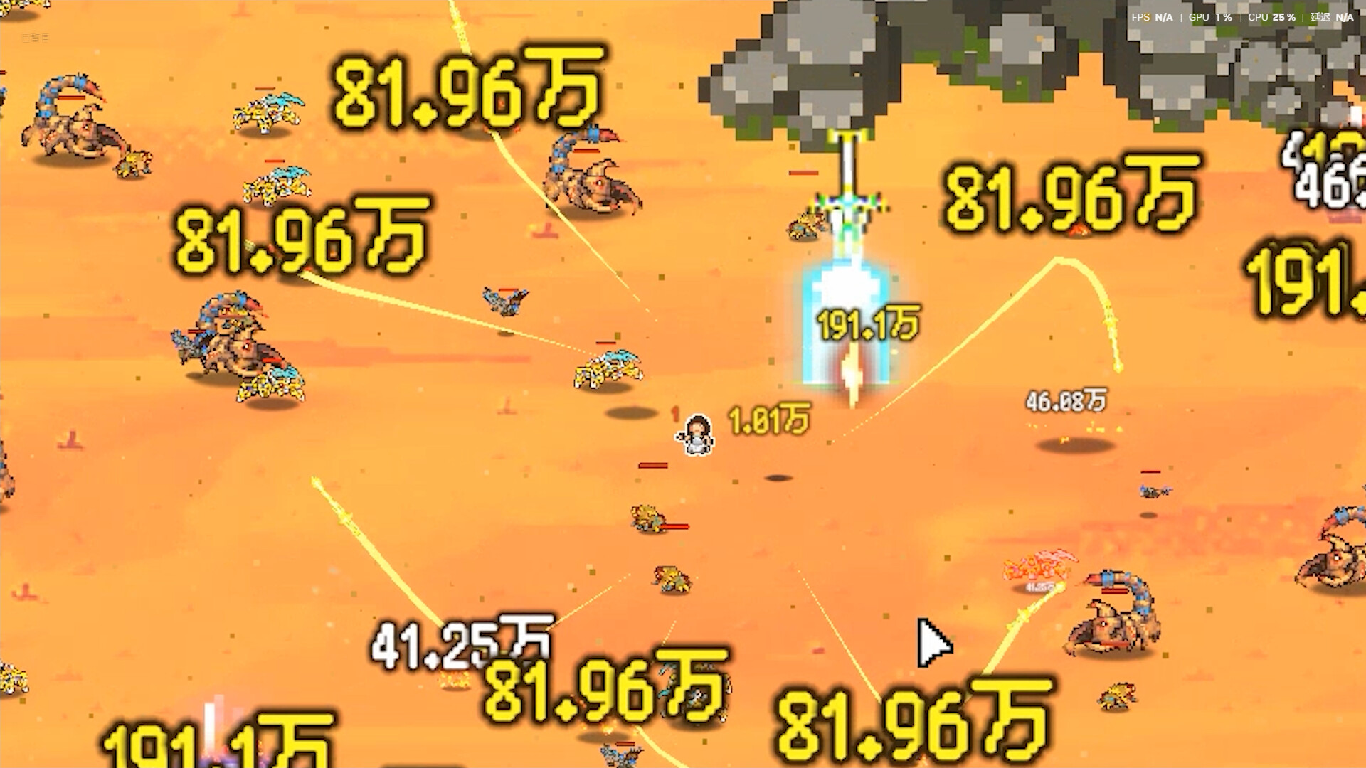像素修仙录/Pixel Cultivation Chronicles-4
