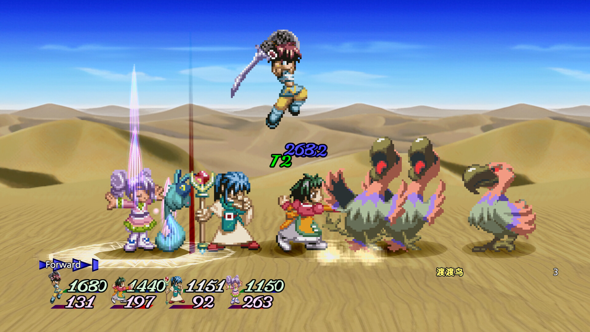 永恒传说复刻版/Tales of Eternia Remastered-3 永恒传说复刻版/Tales of Eternia Remastered-3