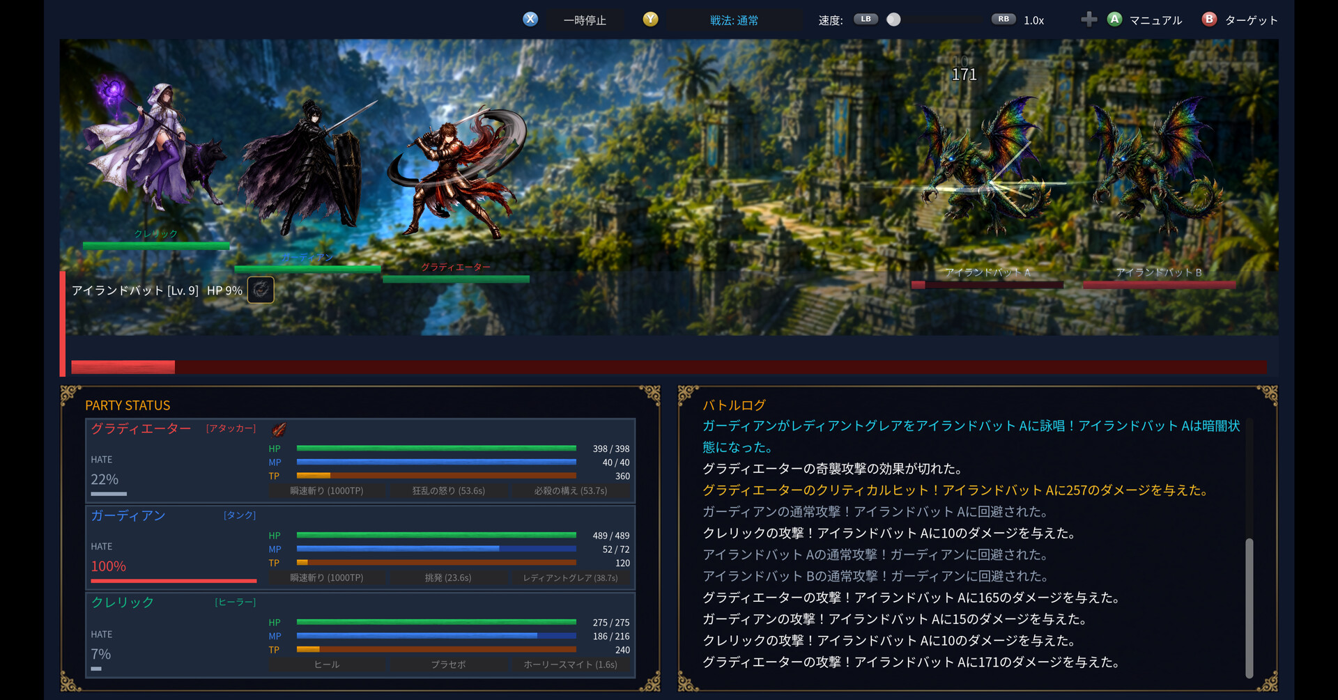 王国之影/SHADOW OF THE KINGDOM-12 王国之影/SHADOW OF THE KINGDOM-12