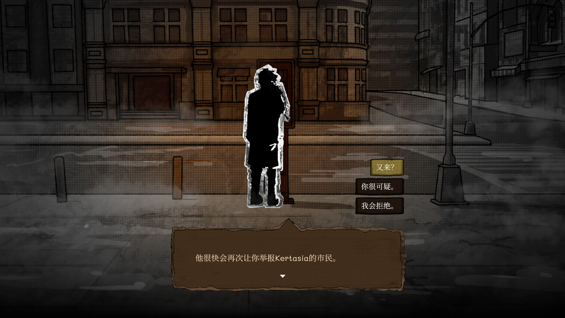 囚徒的柜台/Teller's Duty-11