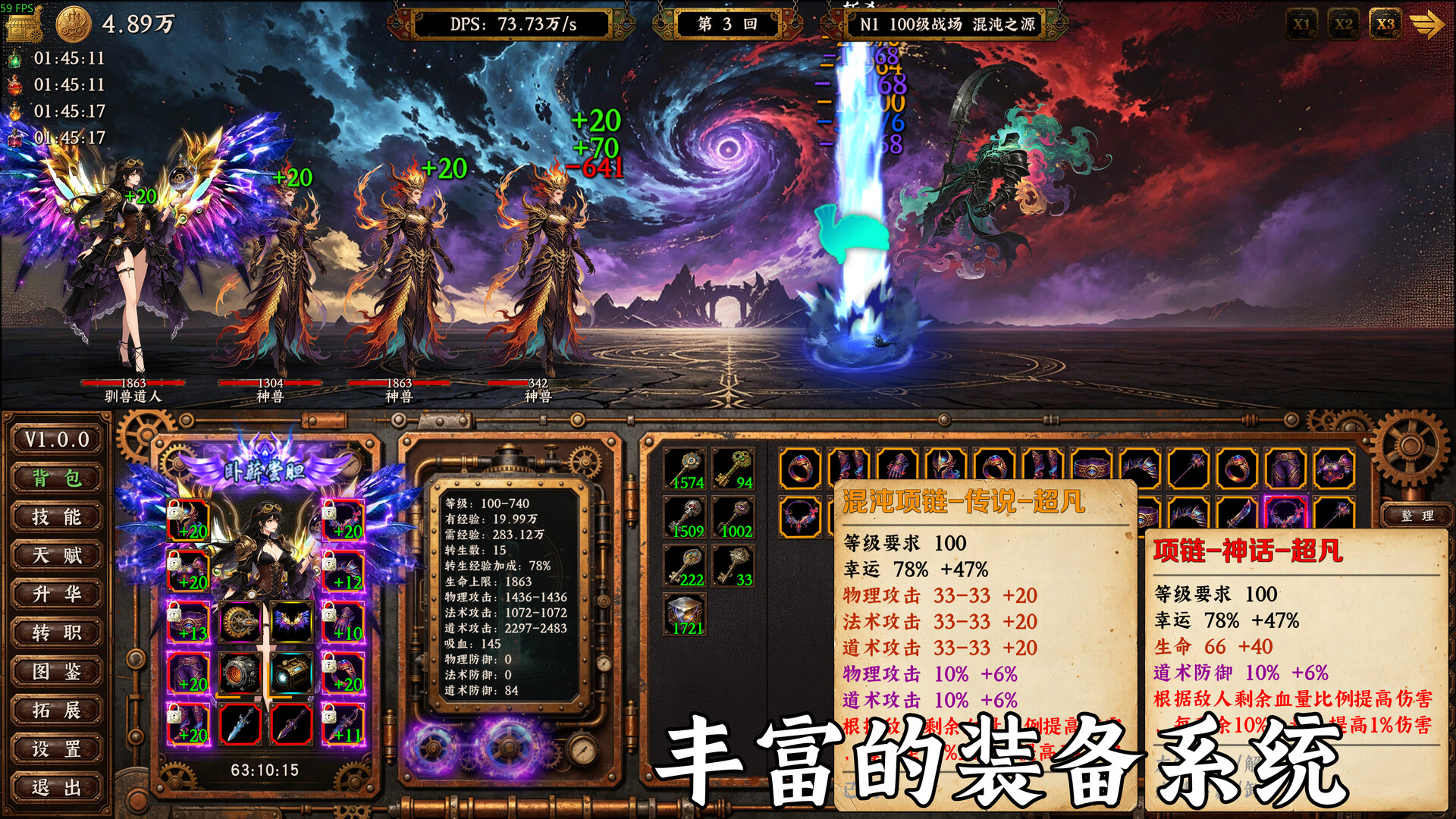 蒸汽传奇/Idle Vapor Legends-6