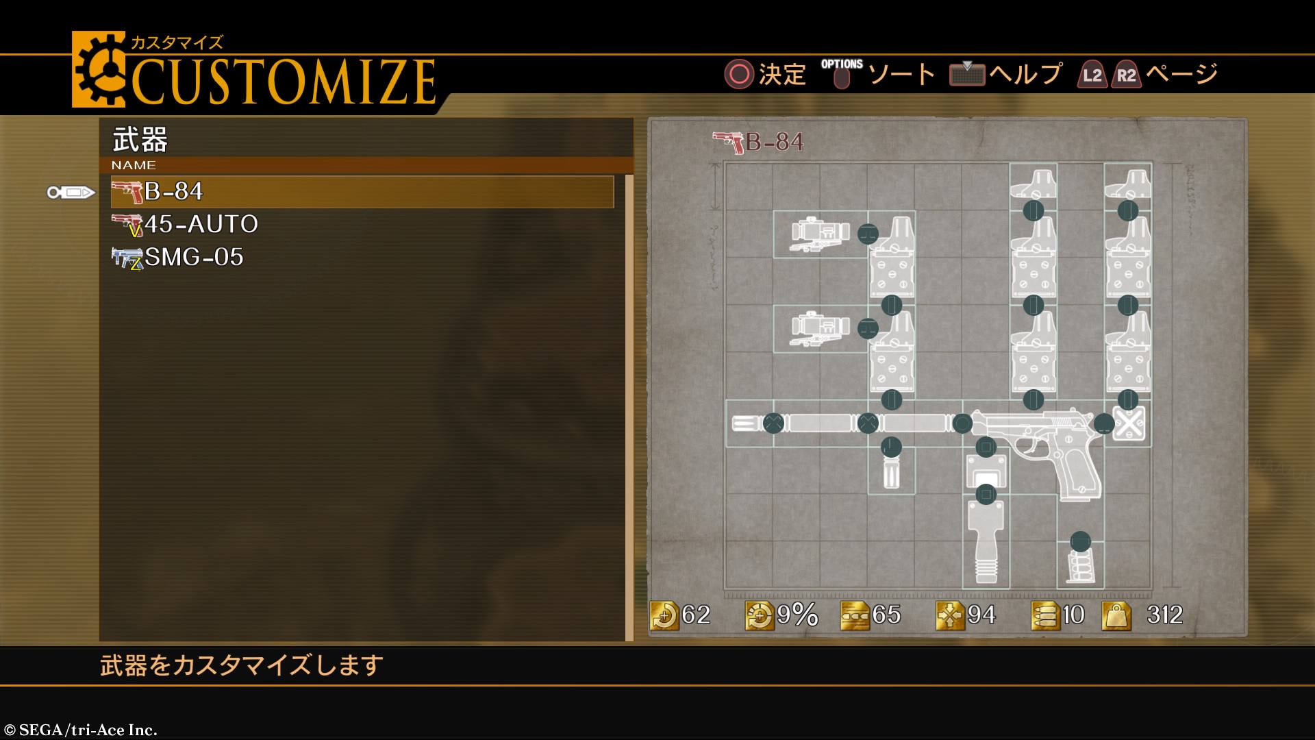 永恒终焉:4KHD版/RESONANCE OF FATE END OF ETERNITY 4KHD EDITION-10 永恒终焉:4KHD版/RESONANCE OF FATE END OF ETERNITY 4KHD EDITION-10
