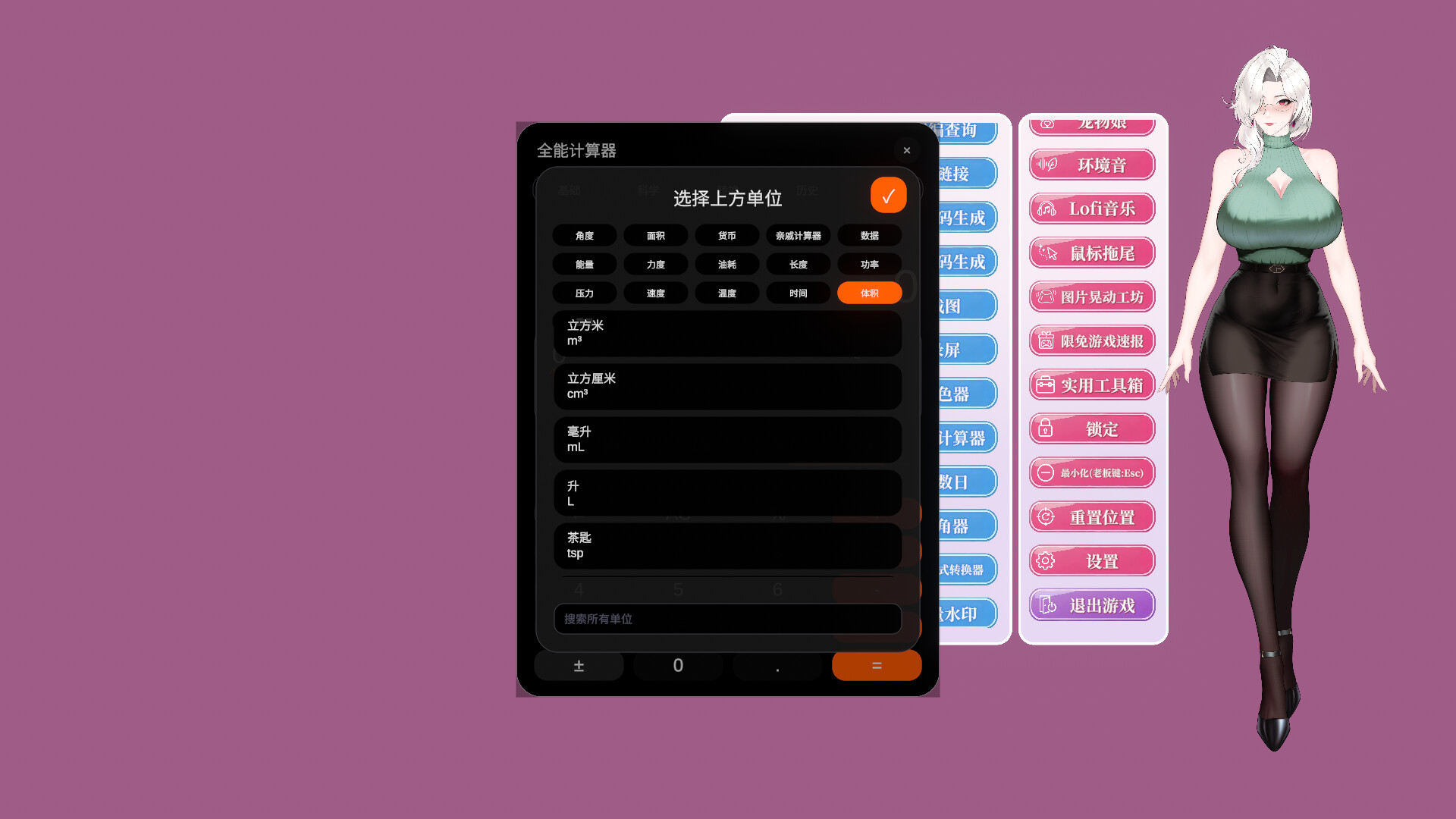 你嫂子/Your Fiancée-25 你嫂子/Your Fiancée-25