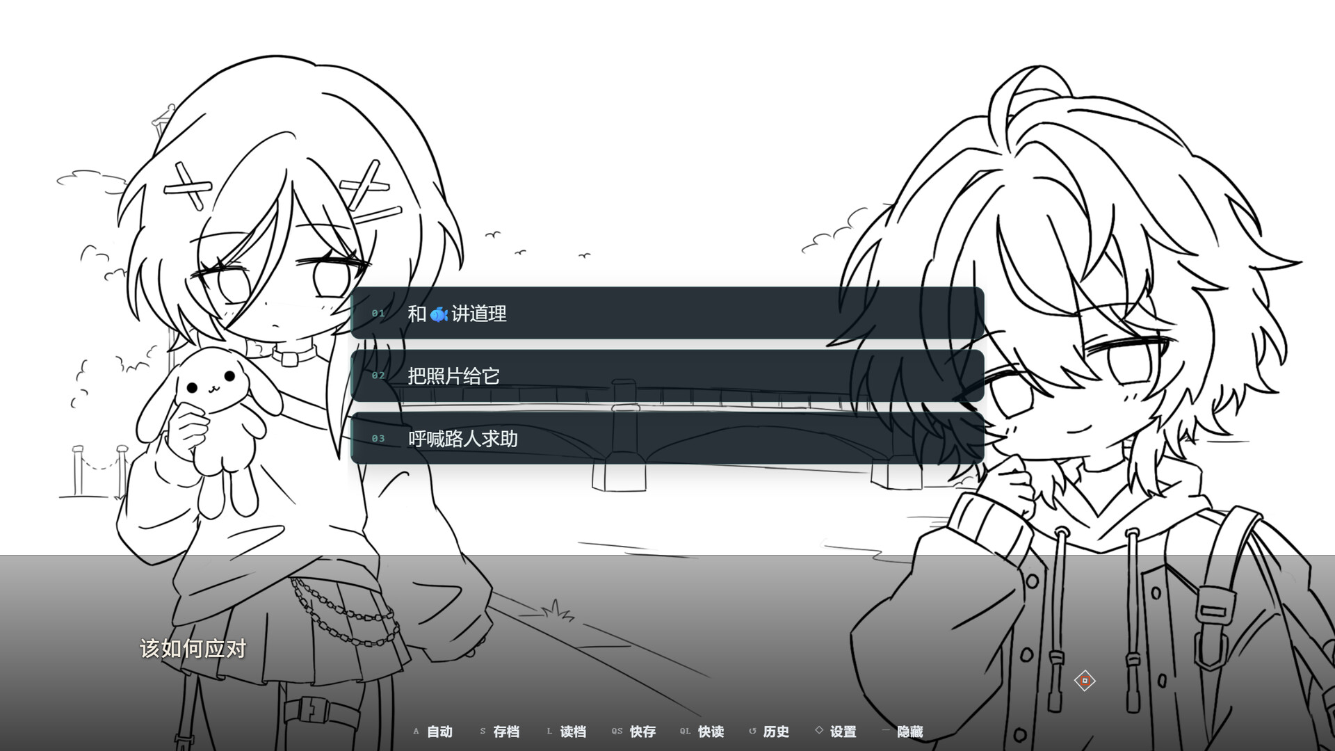 MIU-6