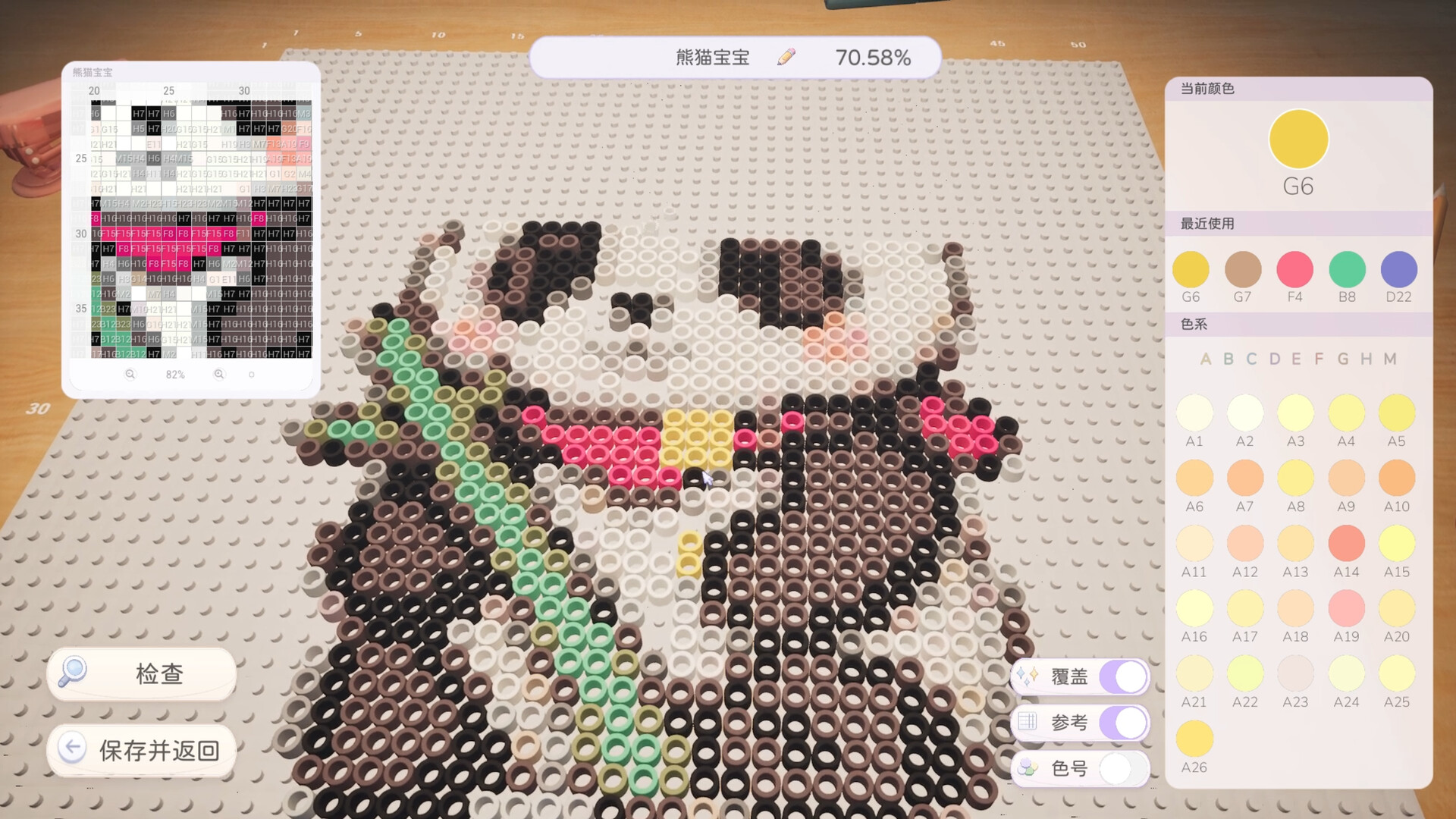 拼豆!/Fuse Beads!-5 拼豆!/Fuse Beads!-5