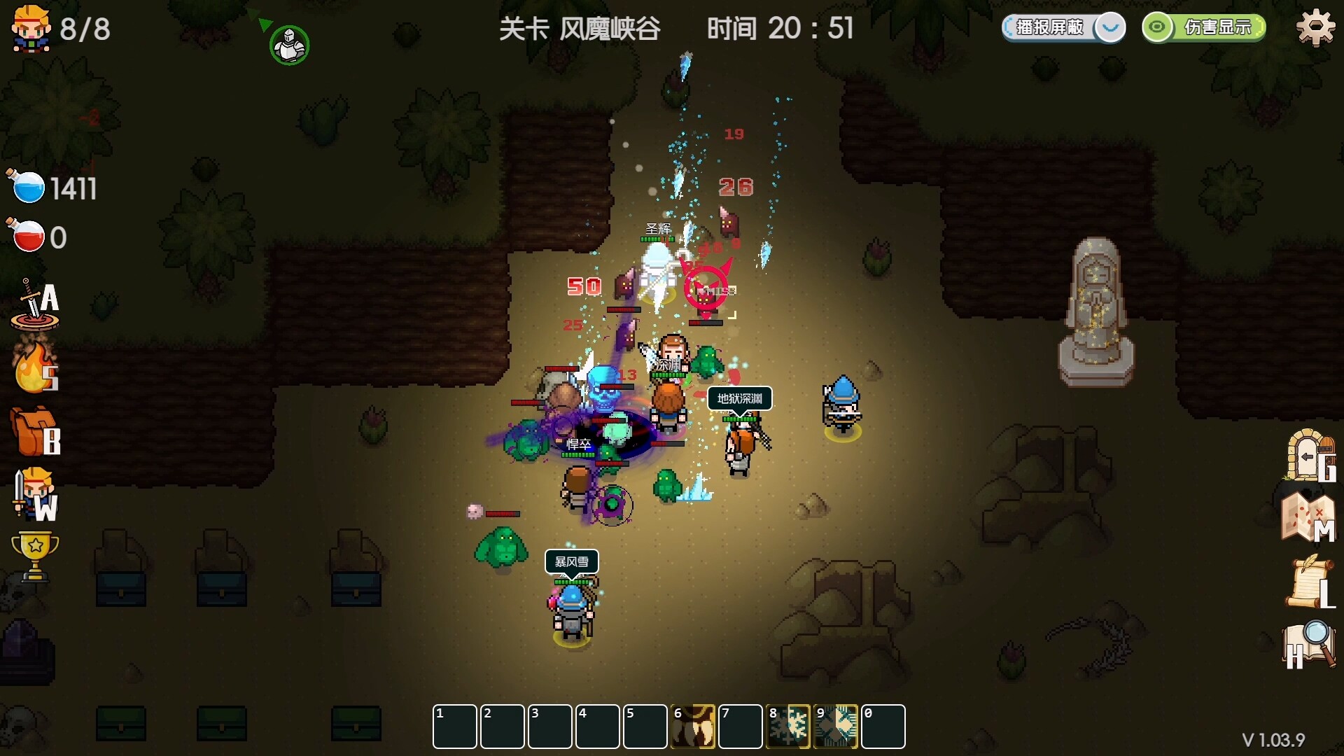远征公会/Expedition of the Guild-6