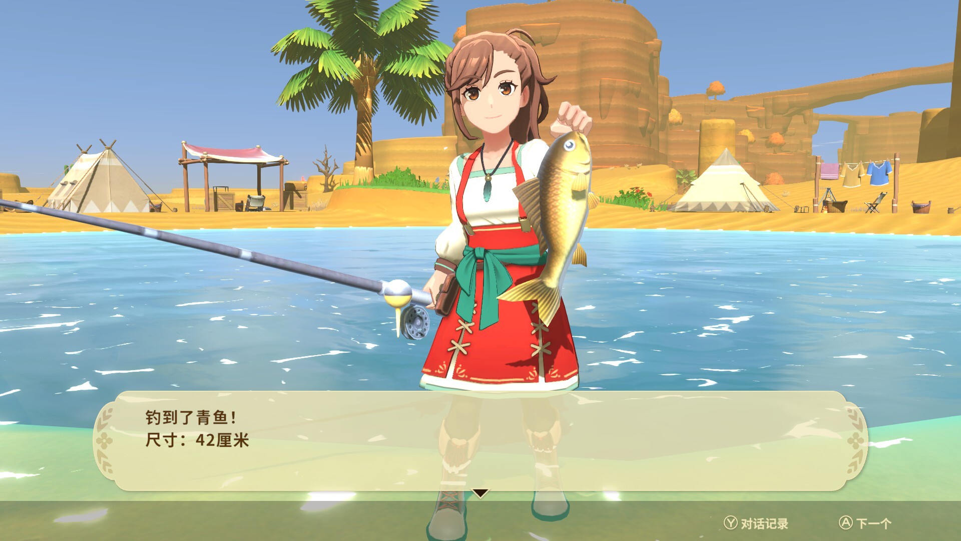 丰收之月:特拉底亚的回响/Harvest Moon: Echoes of Teradea-3 丰收之月:特拉底亚的回响/Harvest Moon: Echoes of Teradea-3