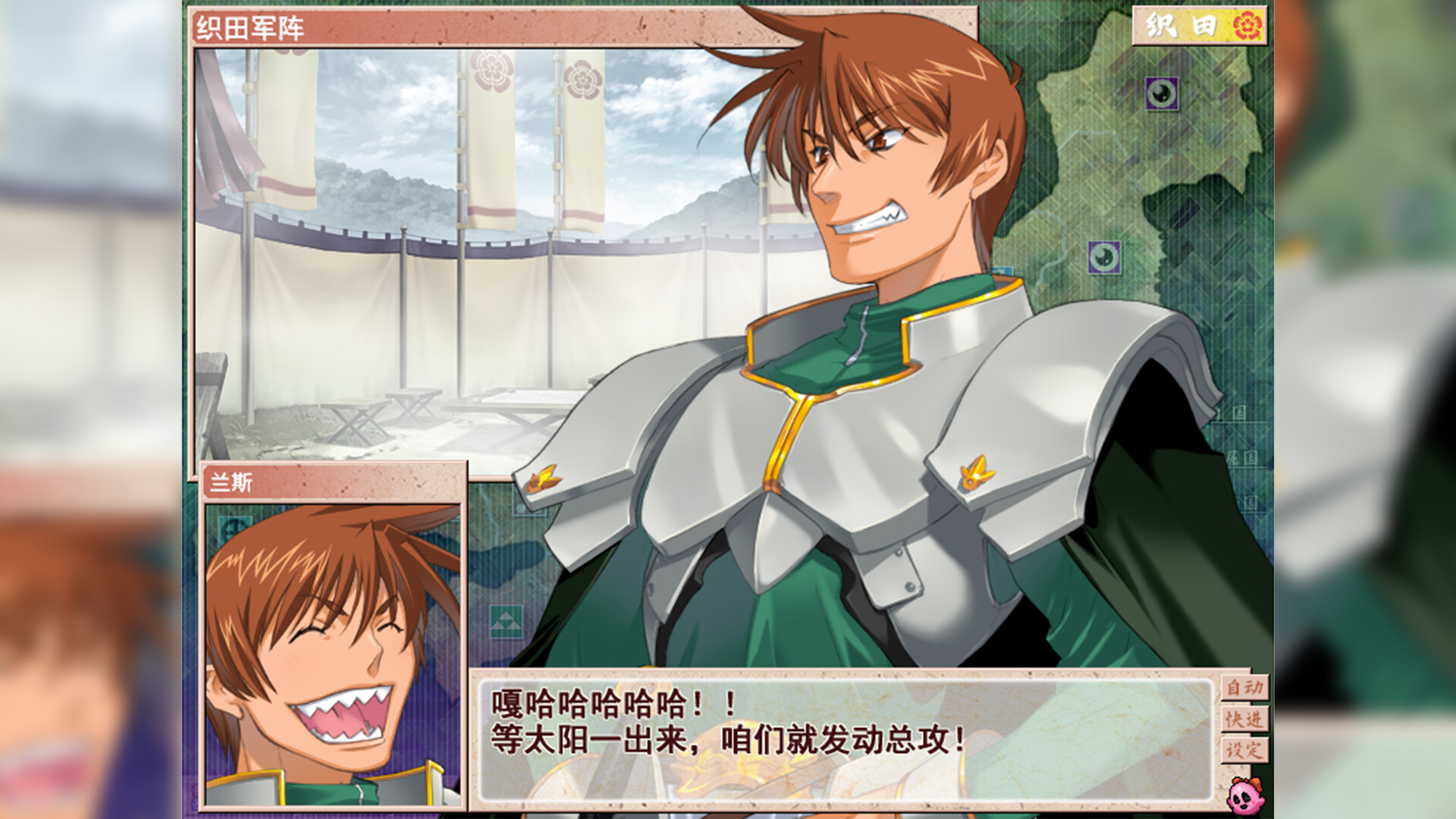 兰斯7 战国兰斯/Sengoku Rance-3