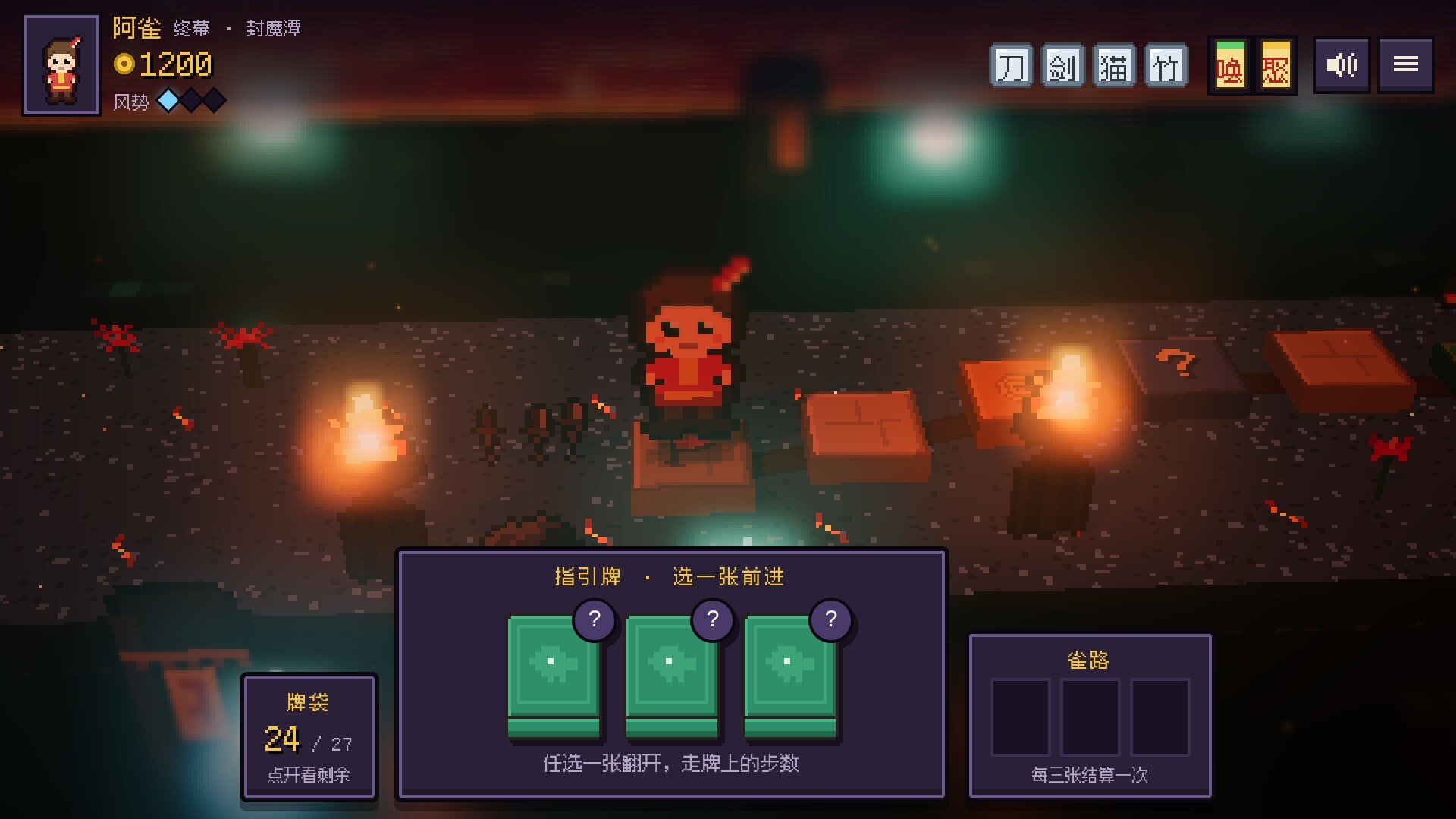 麻雀旅人/Mahjong Traveler-3