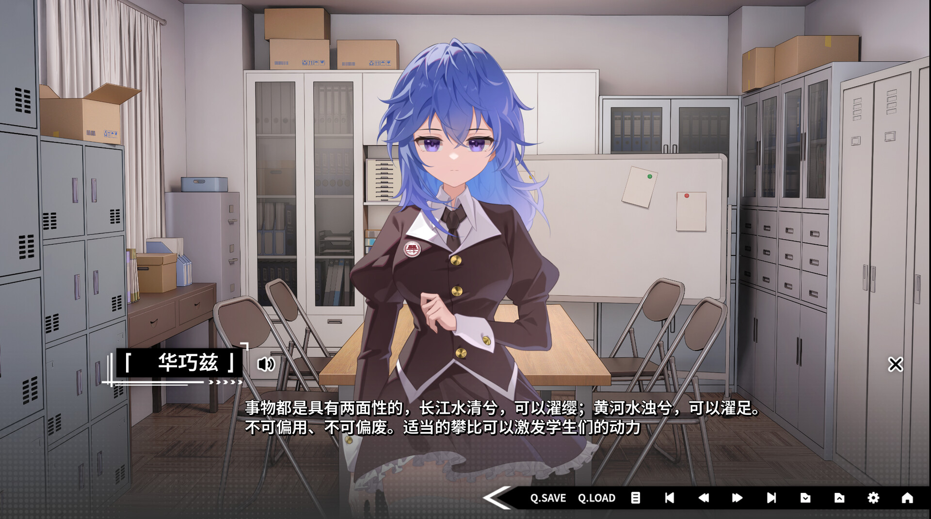 道之华隐/DaoNoKa hide-4