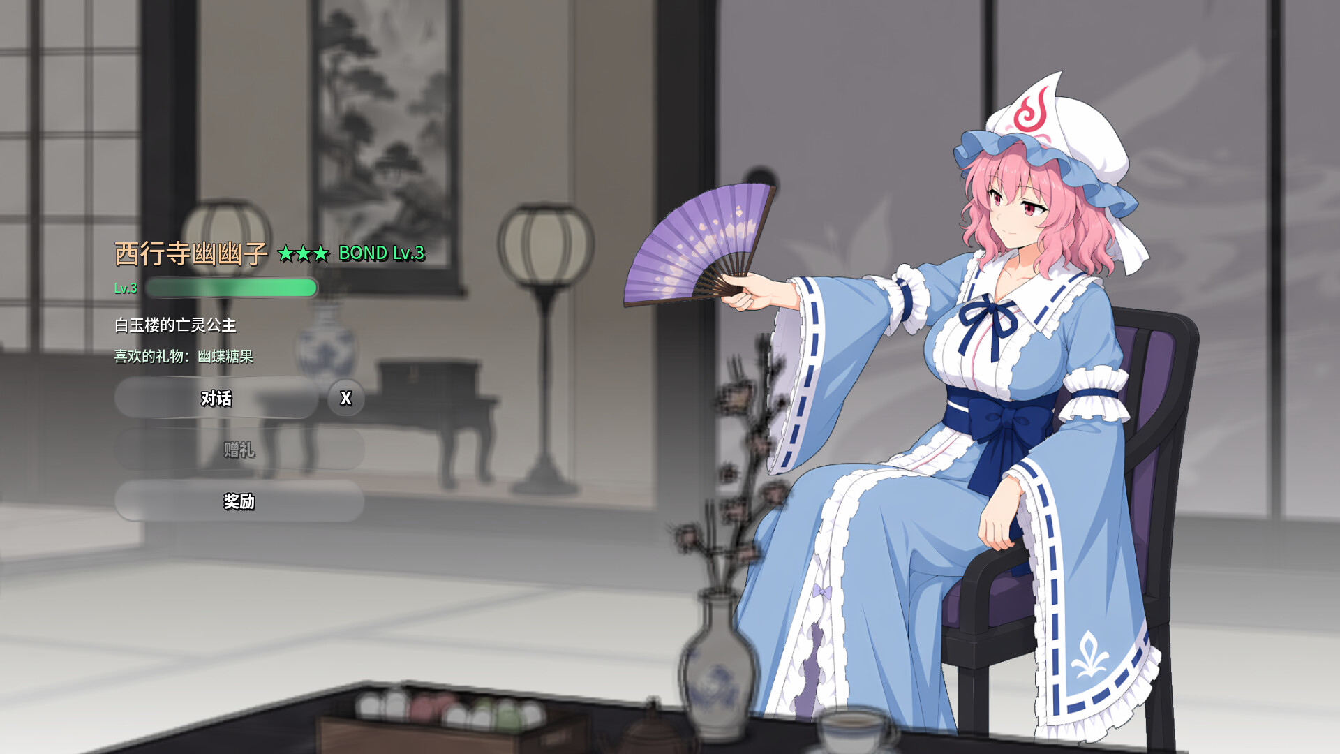 东方万象牌 ~ Touhou Bansho Cards ~/Touhou Bansho Cards-5