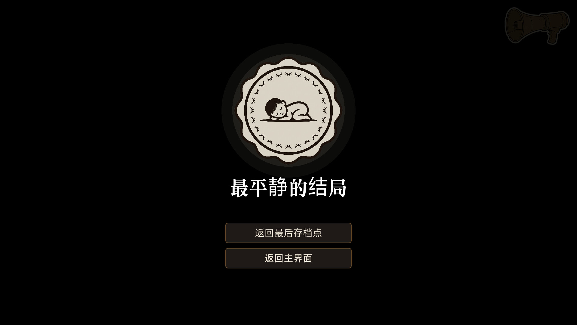 在你手中/In Your Hands-2