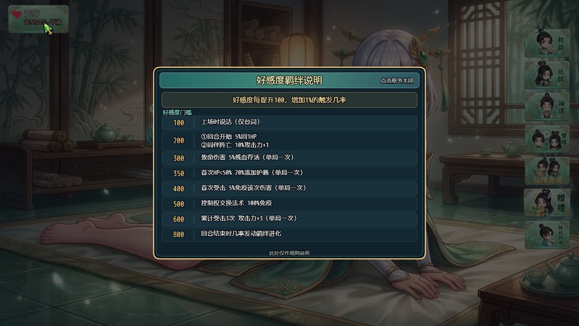 师姐别急,我抽卡就变强/Possess Your Senior Sisters and Duel!-3 师姐别急,我抽卡就变强/Possess Your Senior Sisters and Duel!-3