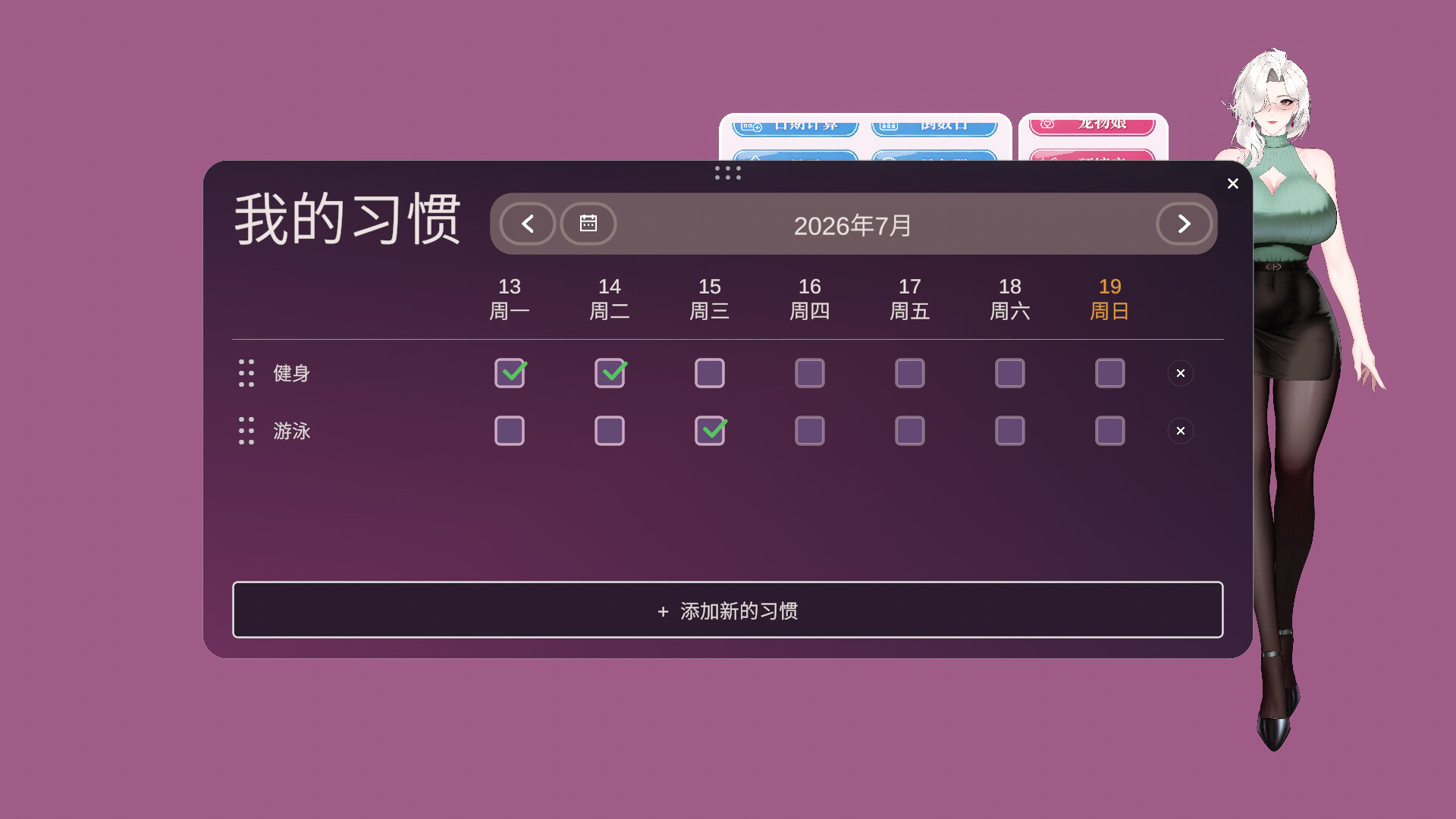 你嫂子/Your Fiancée-19 你嫂子/Your Fiancée-19