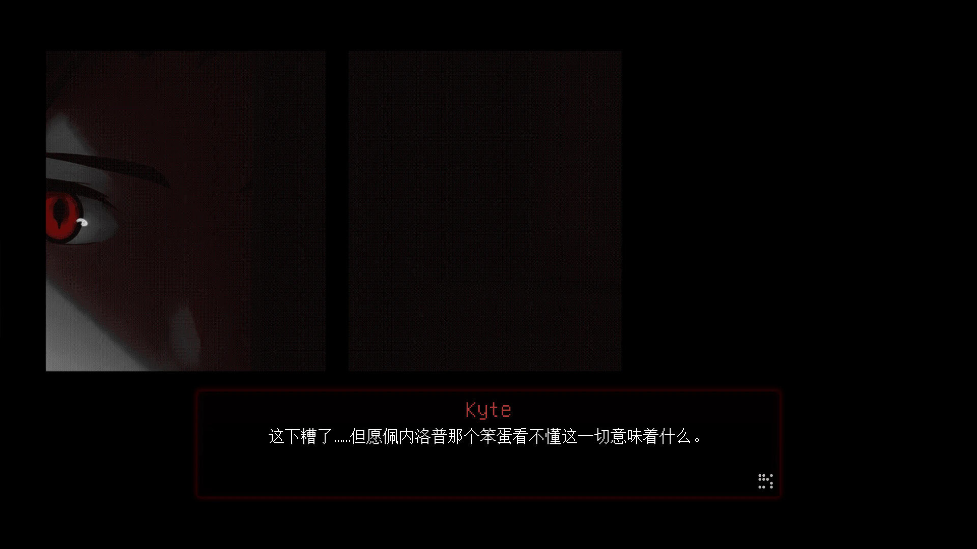 凡人之愿/Mortality... Please-2 凡人之愿/Mortality... Please-2