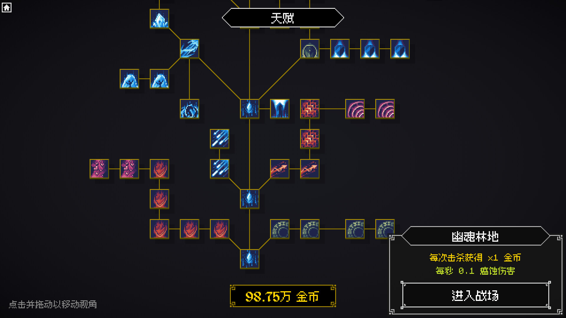 死灵防线/Legion Breaker-2 死灵防线/Legion Breaker-2
