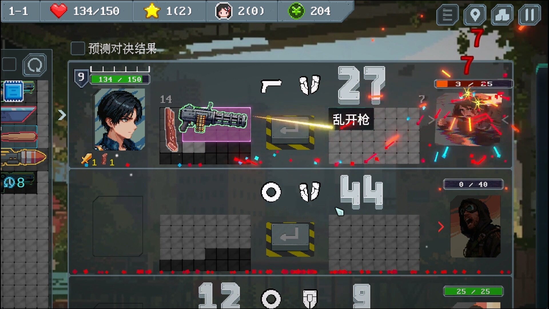 末世信使/Wasteland Messenger-3
