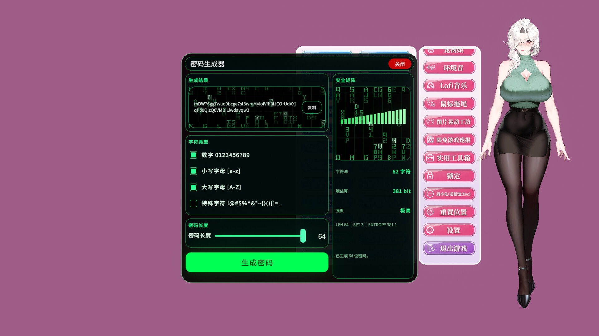 你嫂子/Your Fiancée-29 你嫂子/Your Fiancée-29