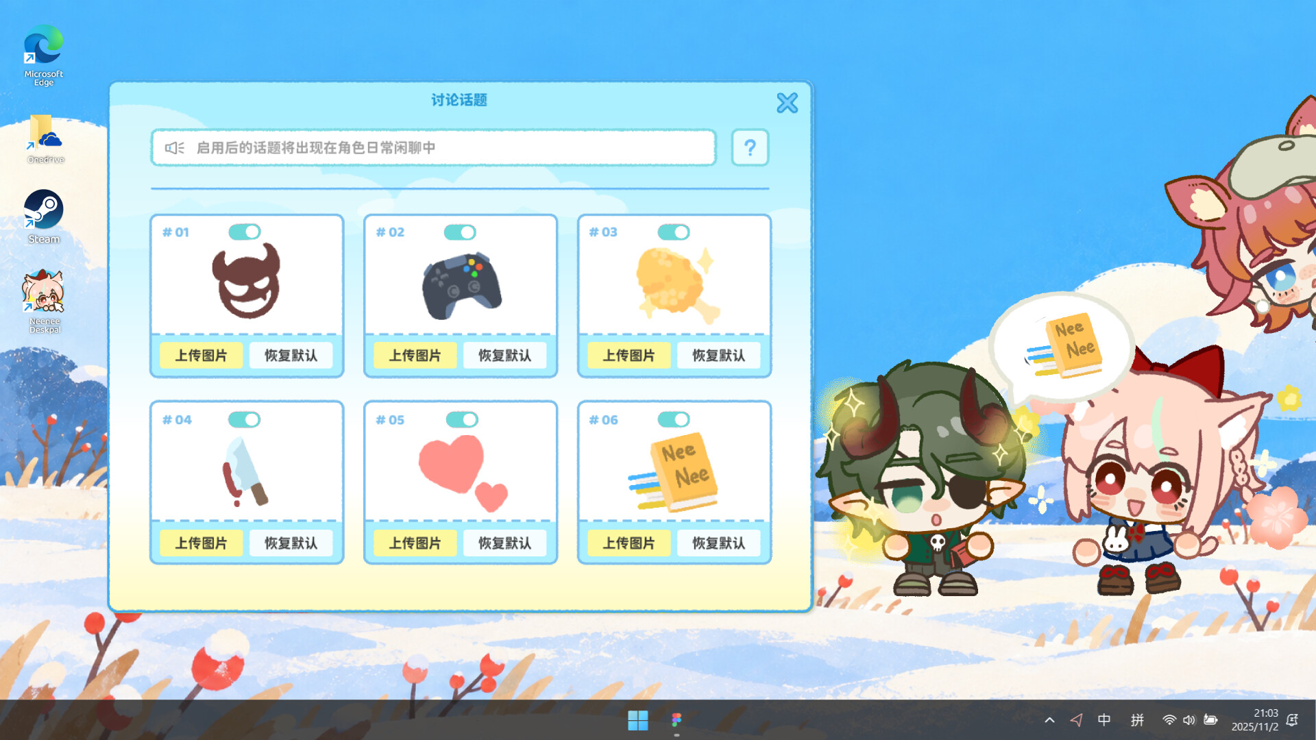 捏捏桌宠/NeeNee Deskpals-11 捏捏桌宠/NeeNee Deskpals-11