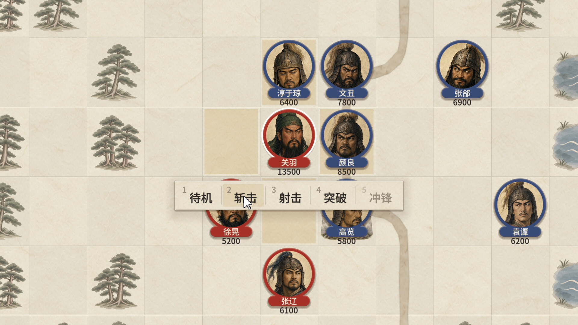 对局三国志/Three Kingdoms: Rival Mandates-1