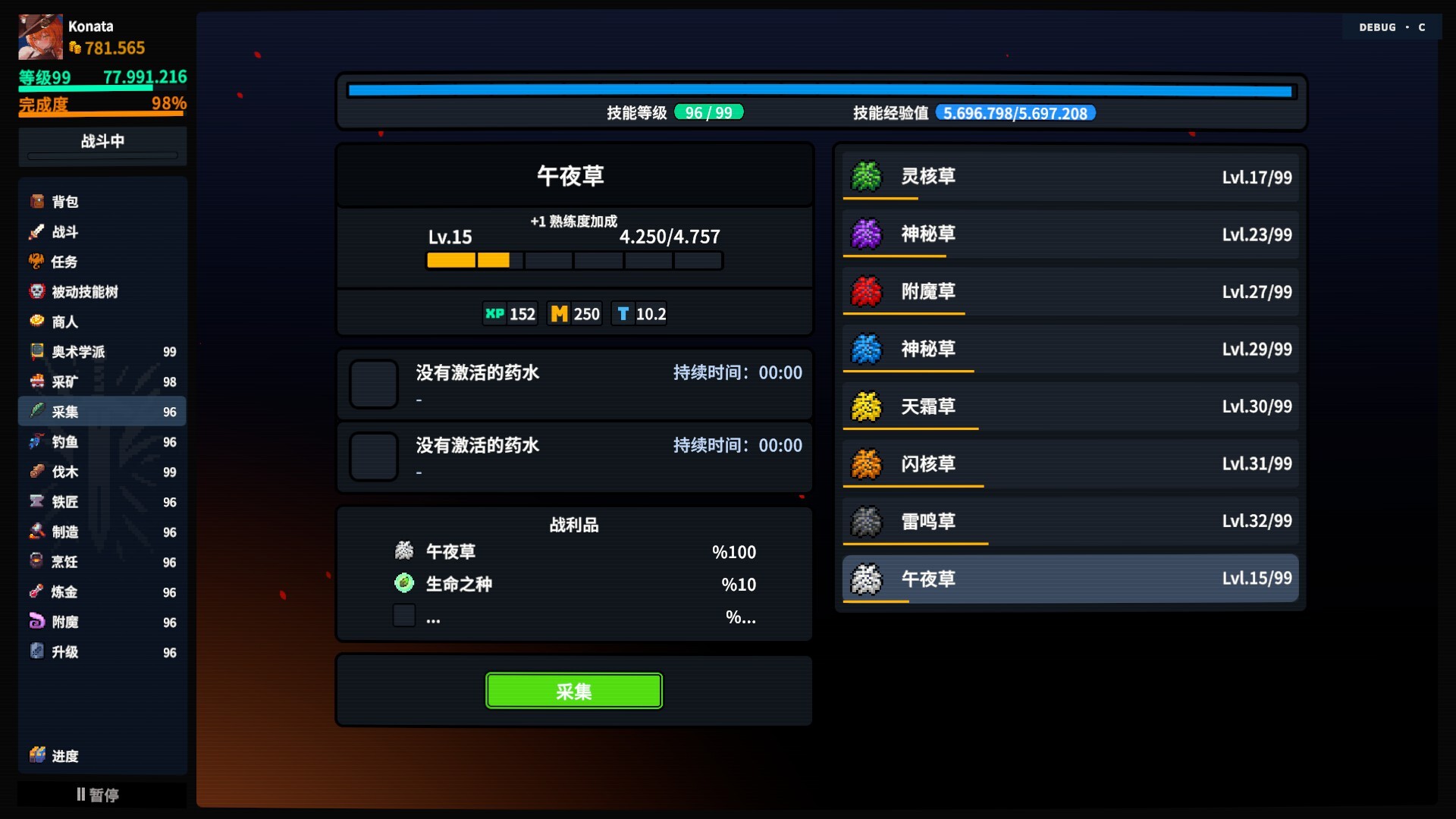 放置大陆/Between Adventures IDLE-13