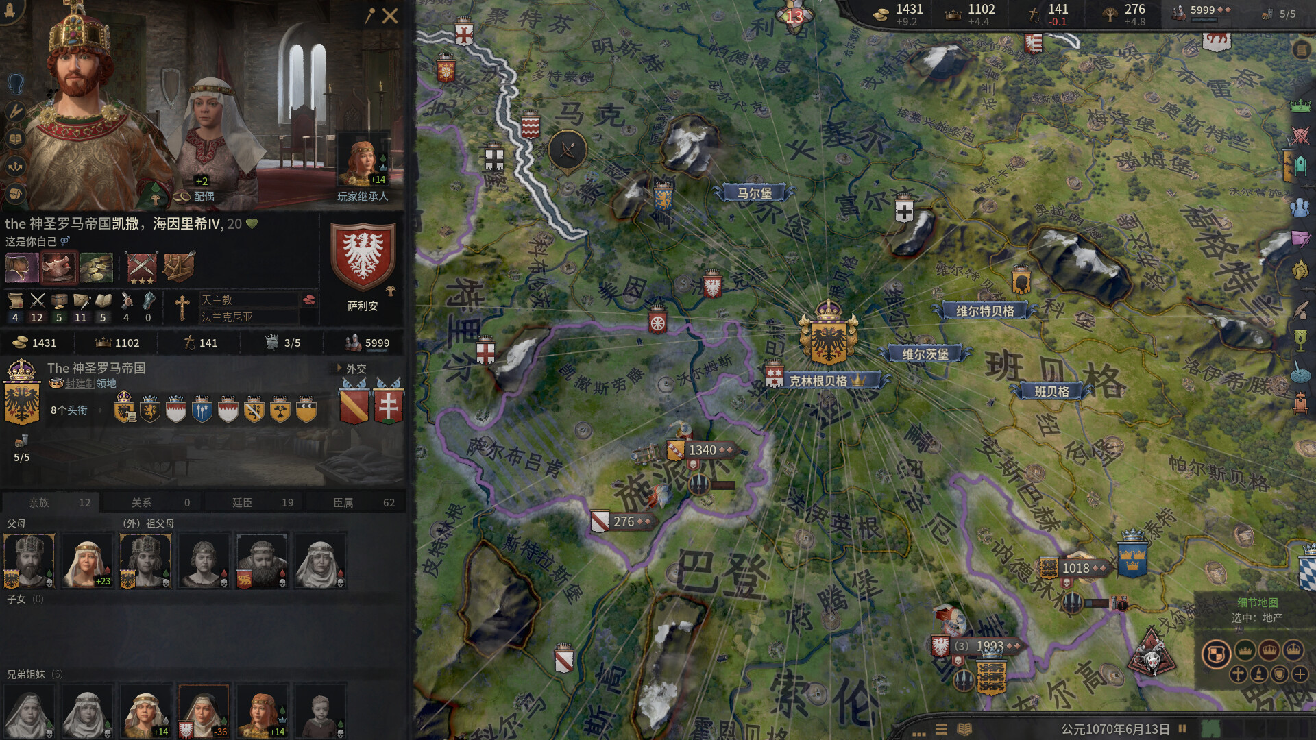 十字军之王3/Crusader Kings III/支持网络联机-4 十字军之王3/Crusader Kings III/支持网络联机-4