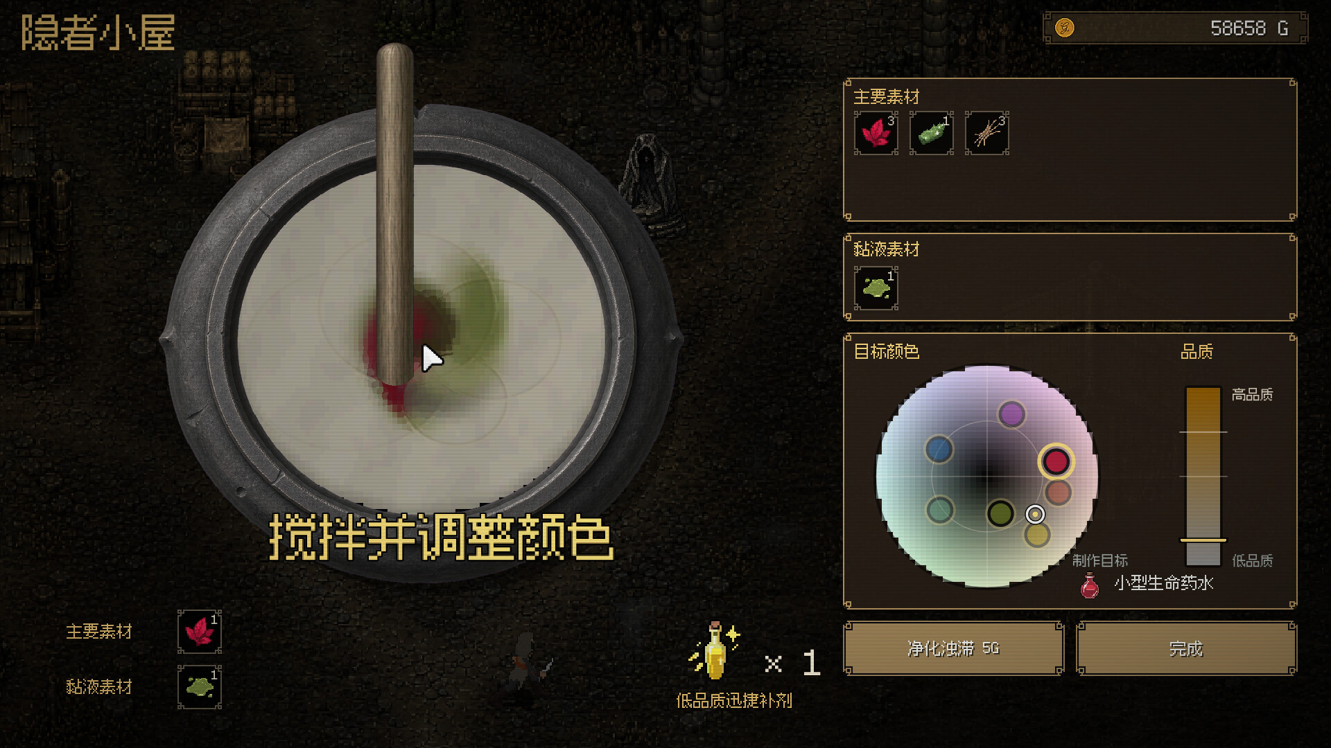 坚持人生地下城/Life Is a Dungeon: Lean into It.-3